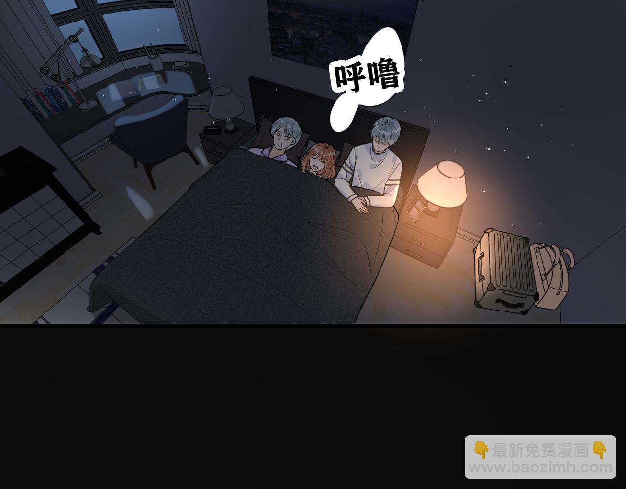 第43话 爱你 需要勇气(1/4)-第136话