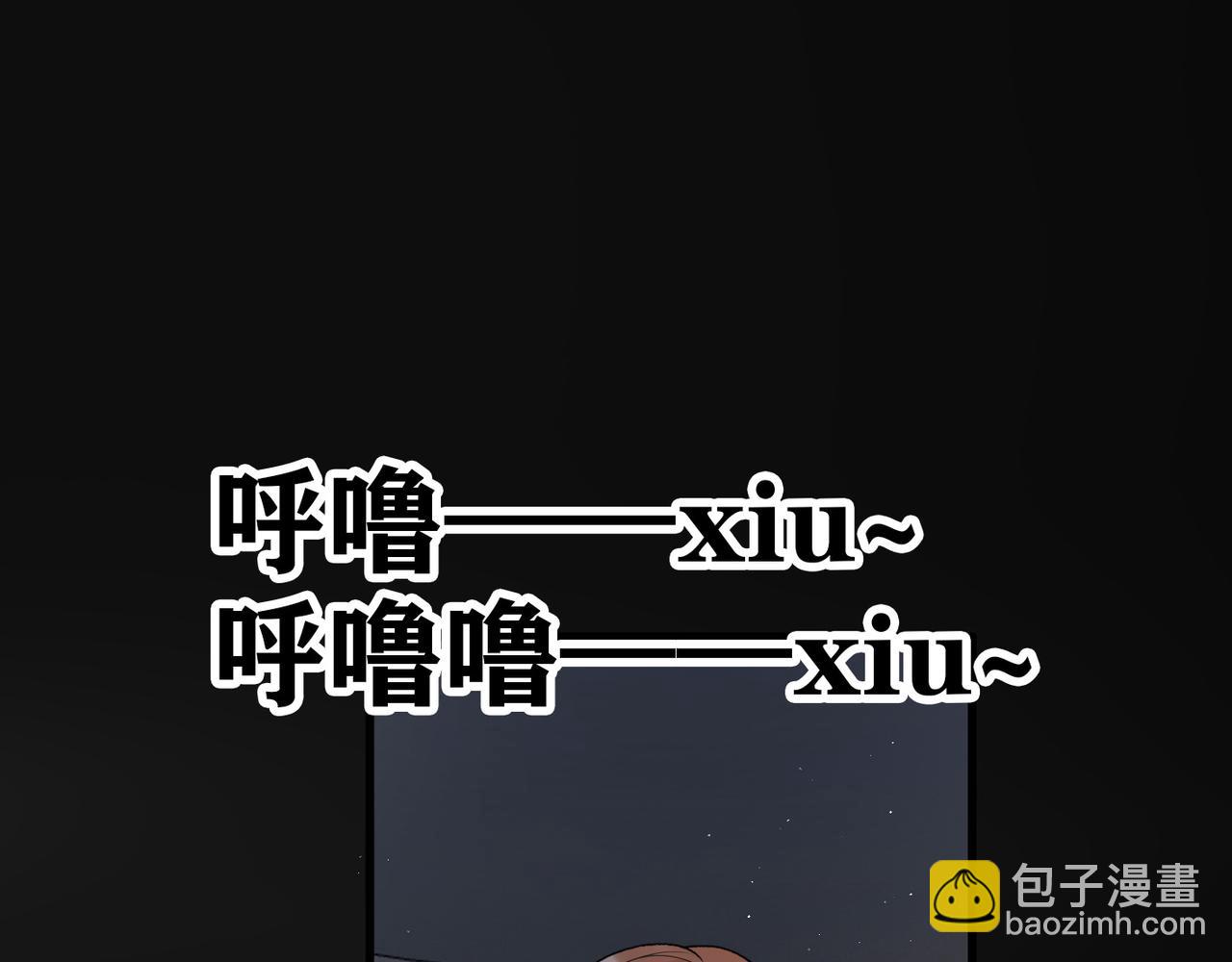 第43话 爱你 需要勇气(1/4)-第136话