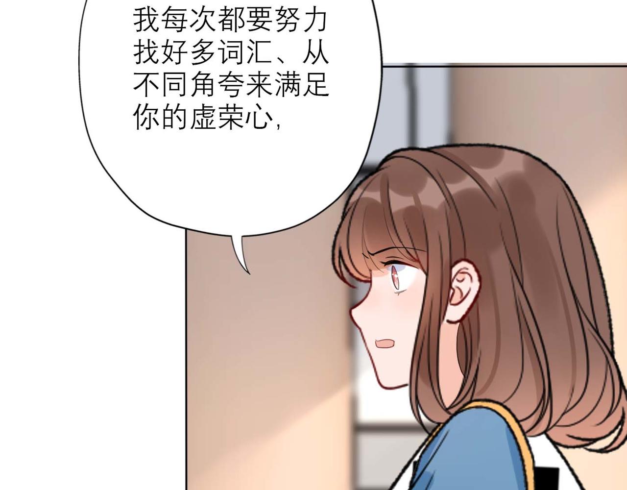 第45话 答应我的事(1/4)-第138话
