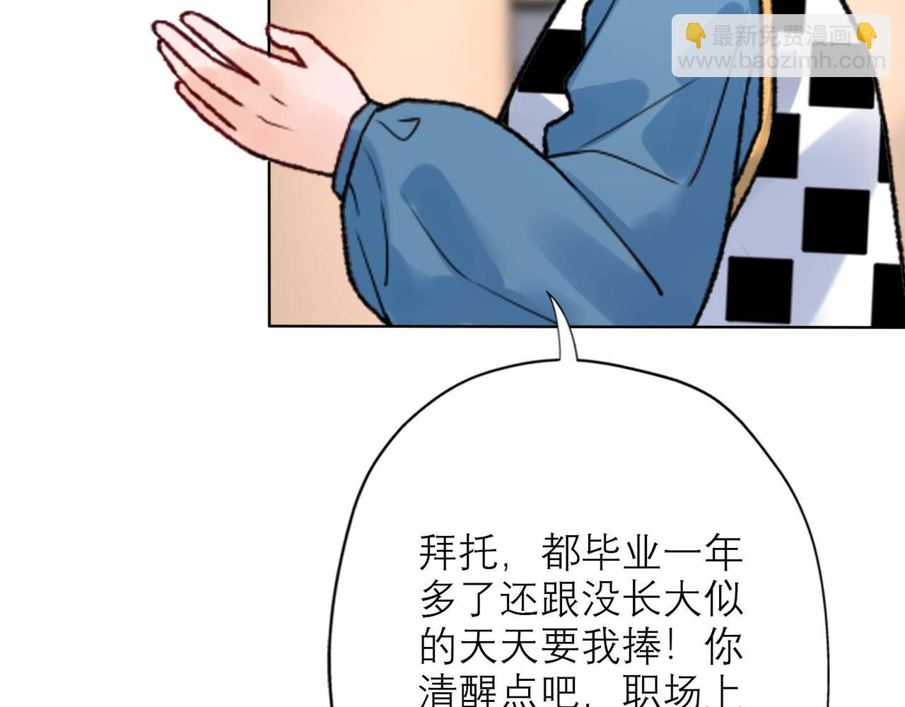 第45话 答应我的事(1/4)-第138话