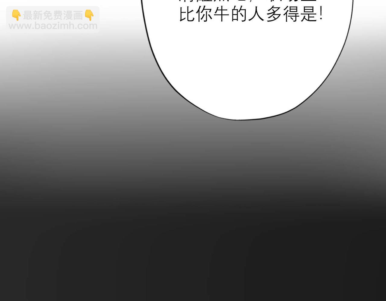 第45话 答应我的事(1/4)-第138话
