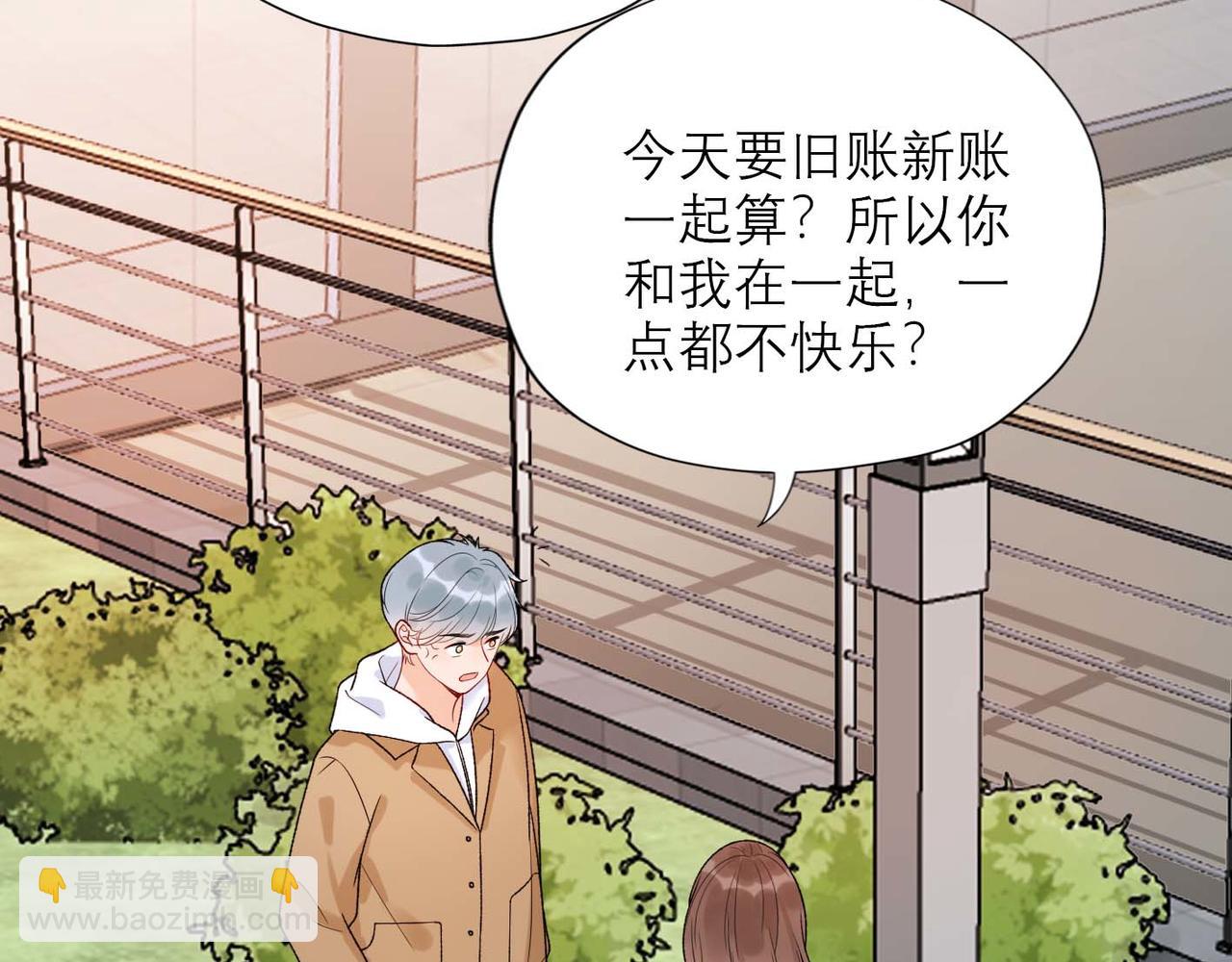 第45话 答应我的事(1/4)-第138话