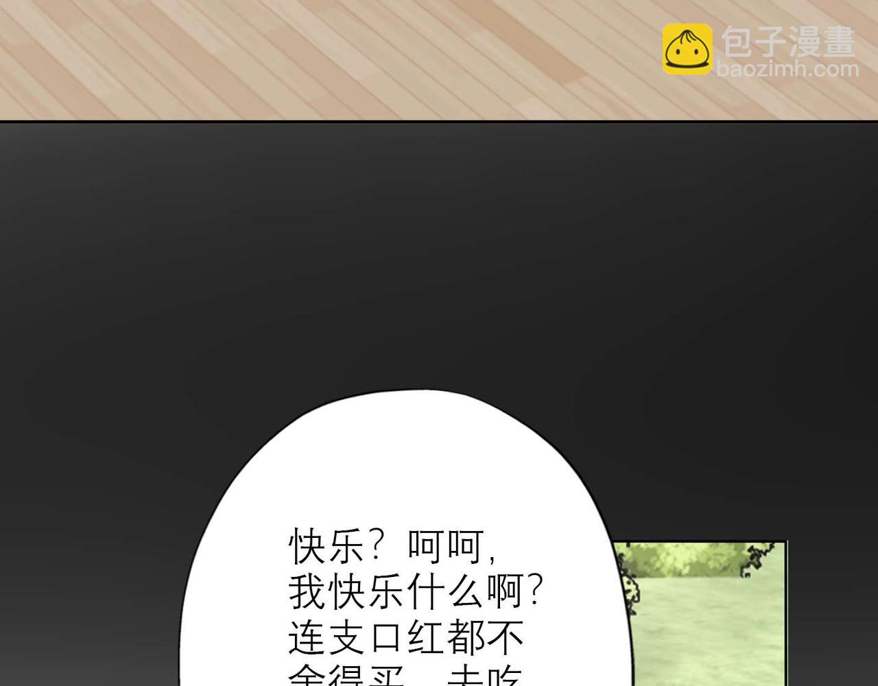 第45话 答应我的事(1/4)-第138话