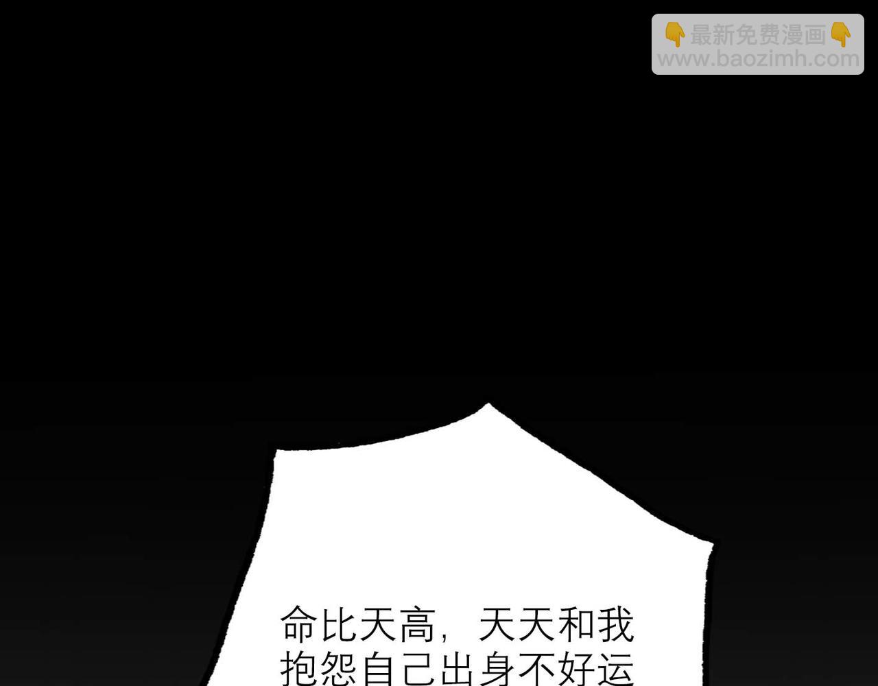 第45话 答应我的事(1/4)-第138话