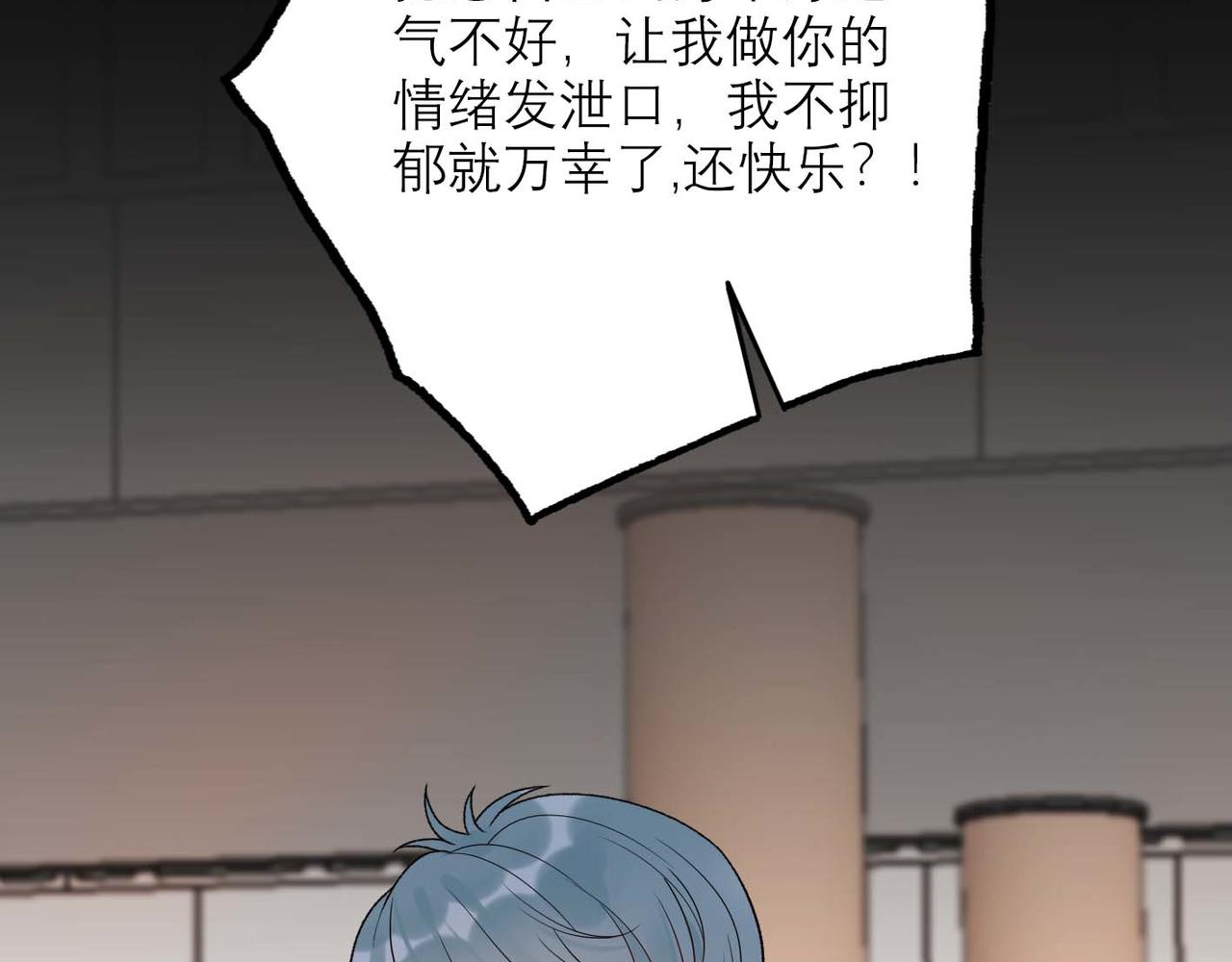 第45话 答应我的事(1/4)-第138话