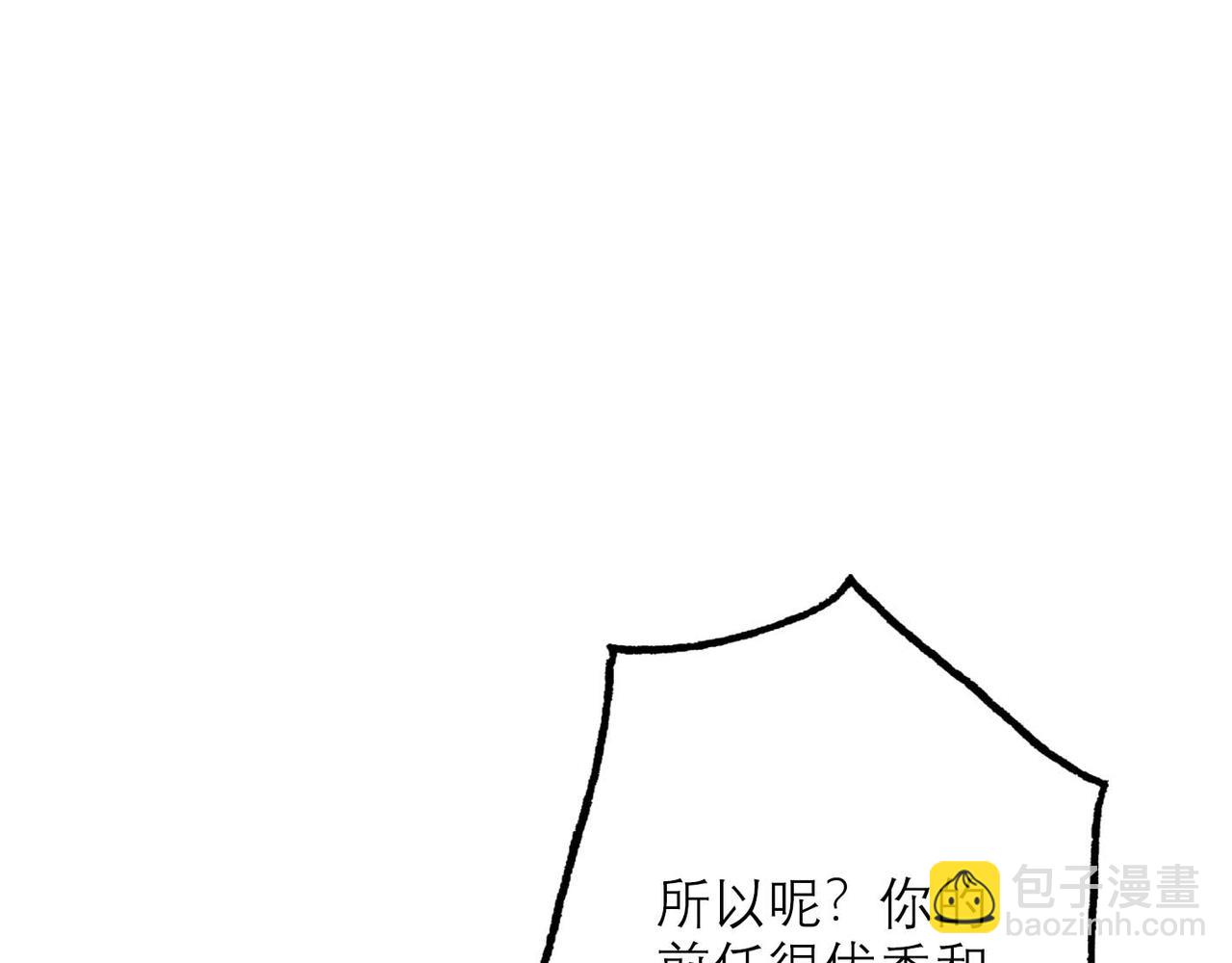 第45话 答应我的事(1/4)-第138话
