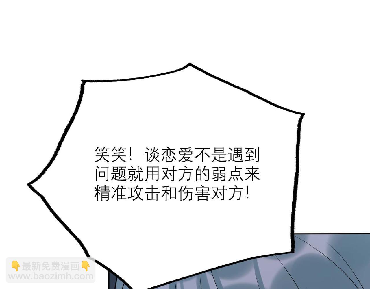 第45话 答应我的事(1/4)-第138话