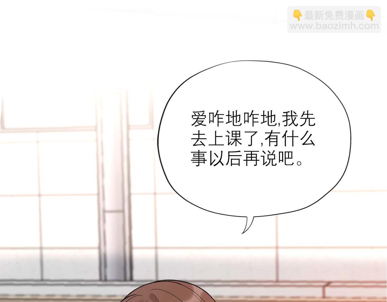 第45话 答应我的事(1/4)-第138话