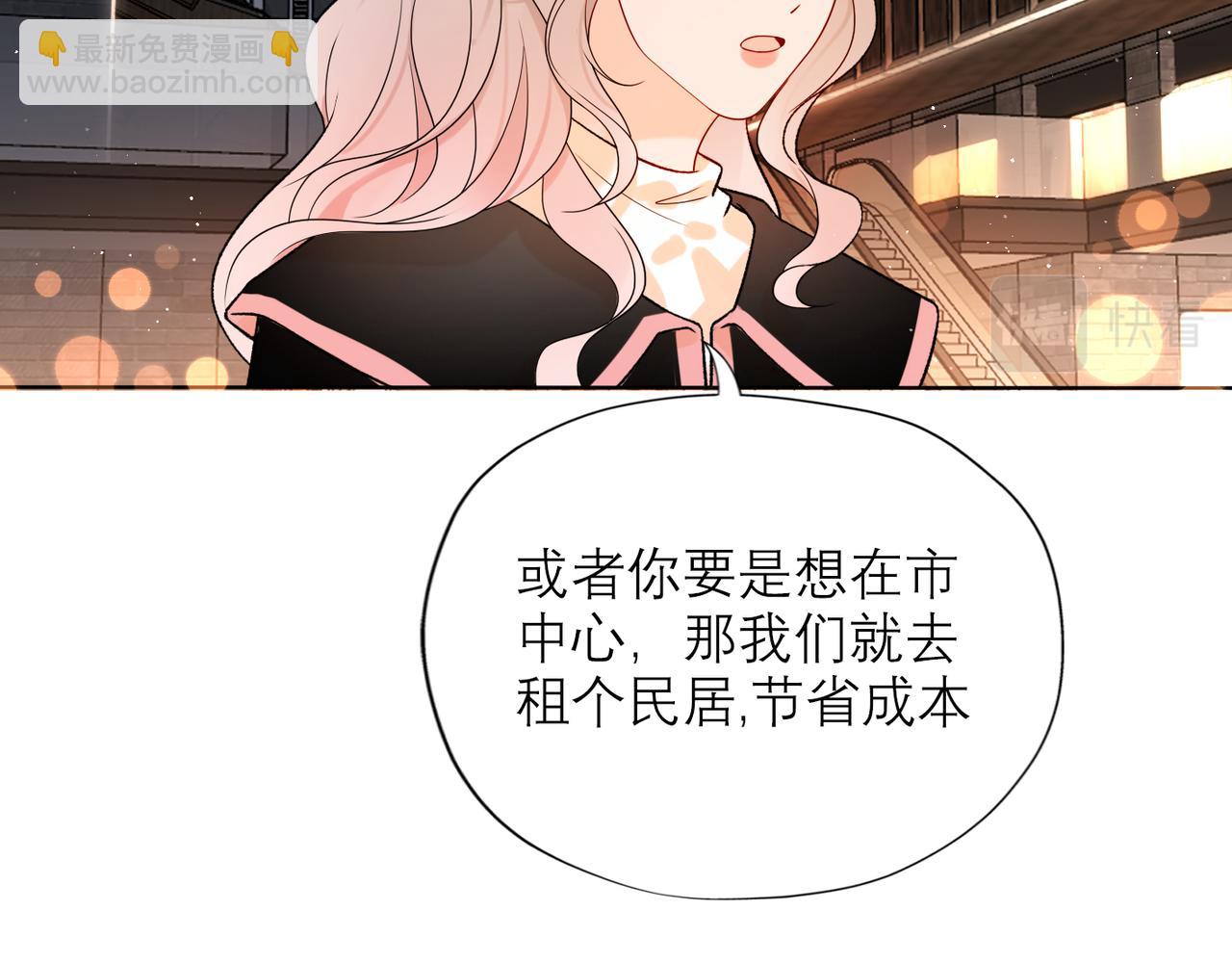 第47话(上)  转机(1/3)-第140话