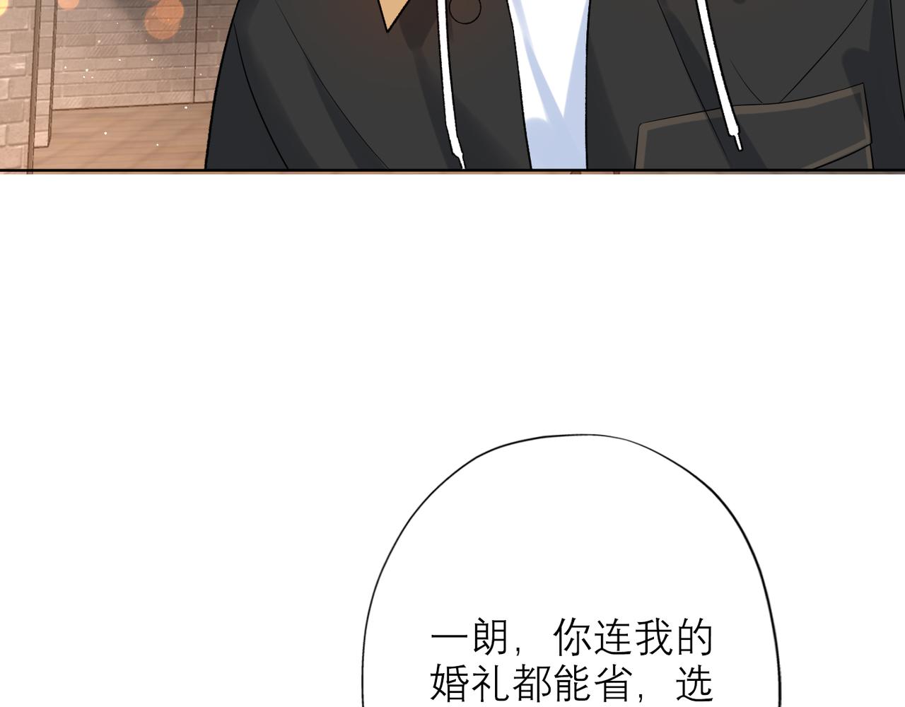 第47话(上)  转机(1/3)-第140话