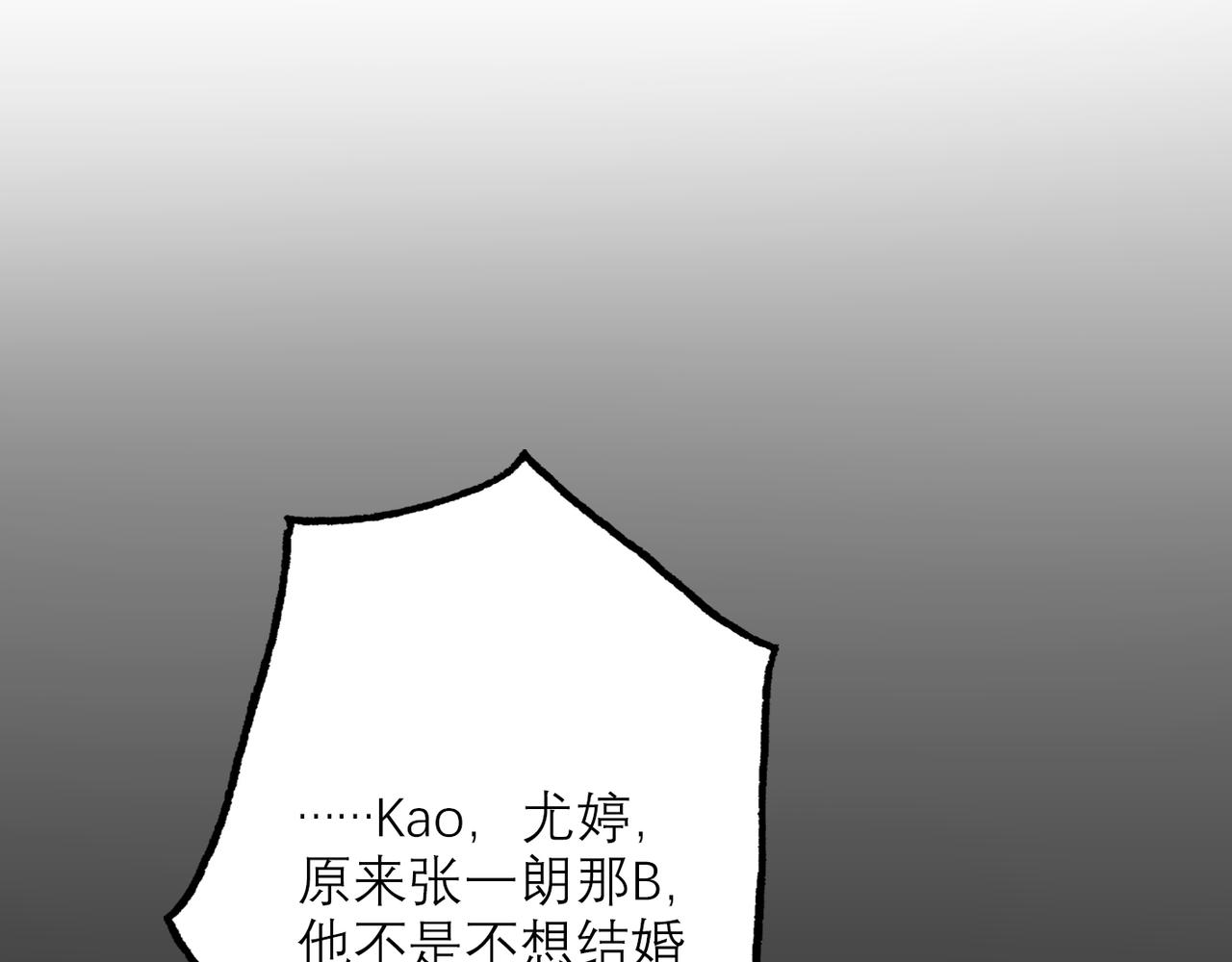 第47话(上)  转机(1/3)-第140话