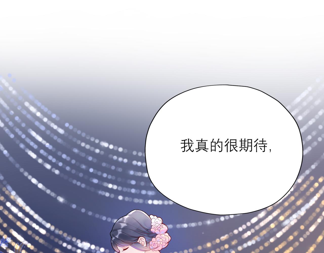 第47话(上)  转机(1/3)-第140话