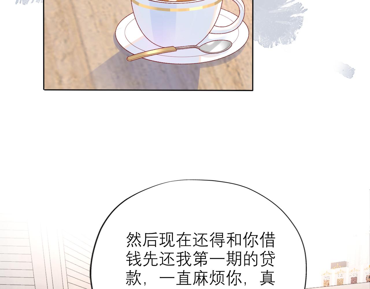 第47话(上)  转机(1/3)-第140话