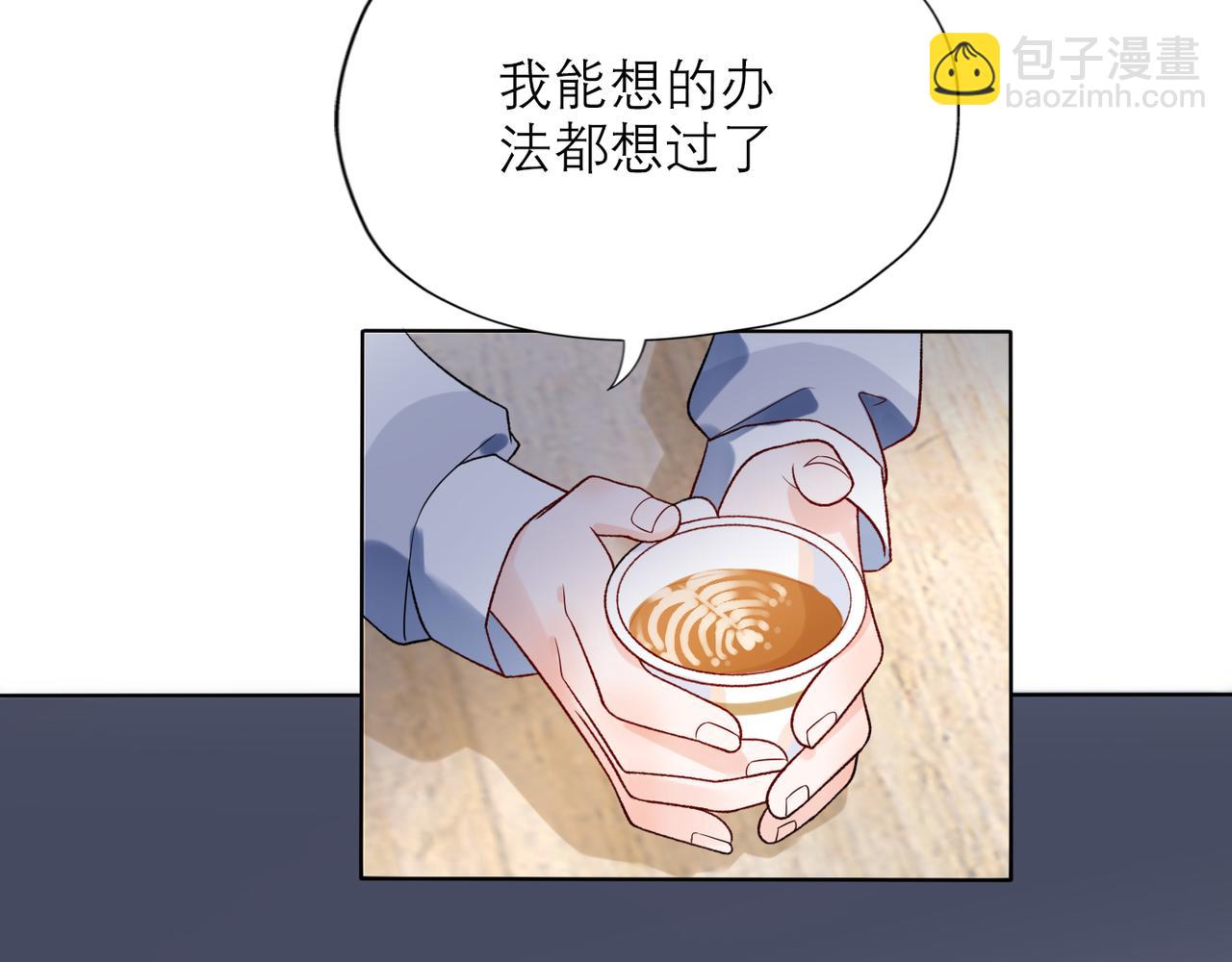 第47话(上)  转机(1/3)-第140话