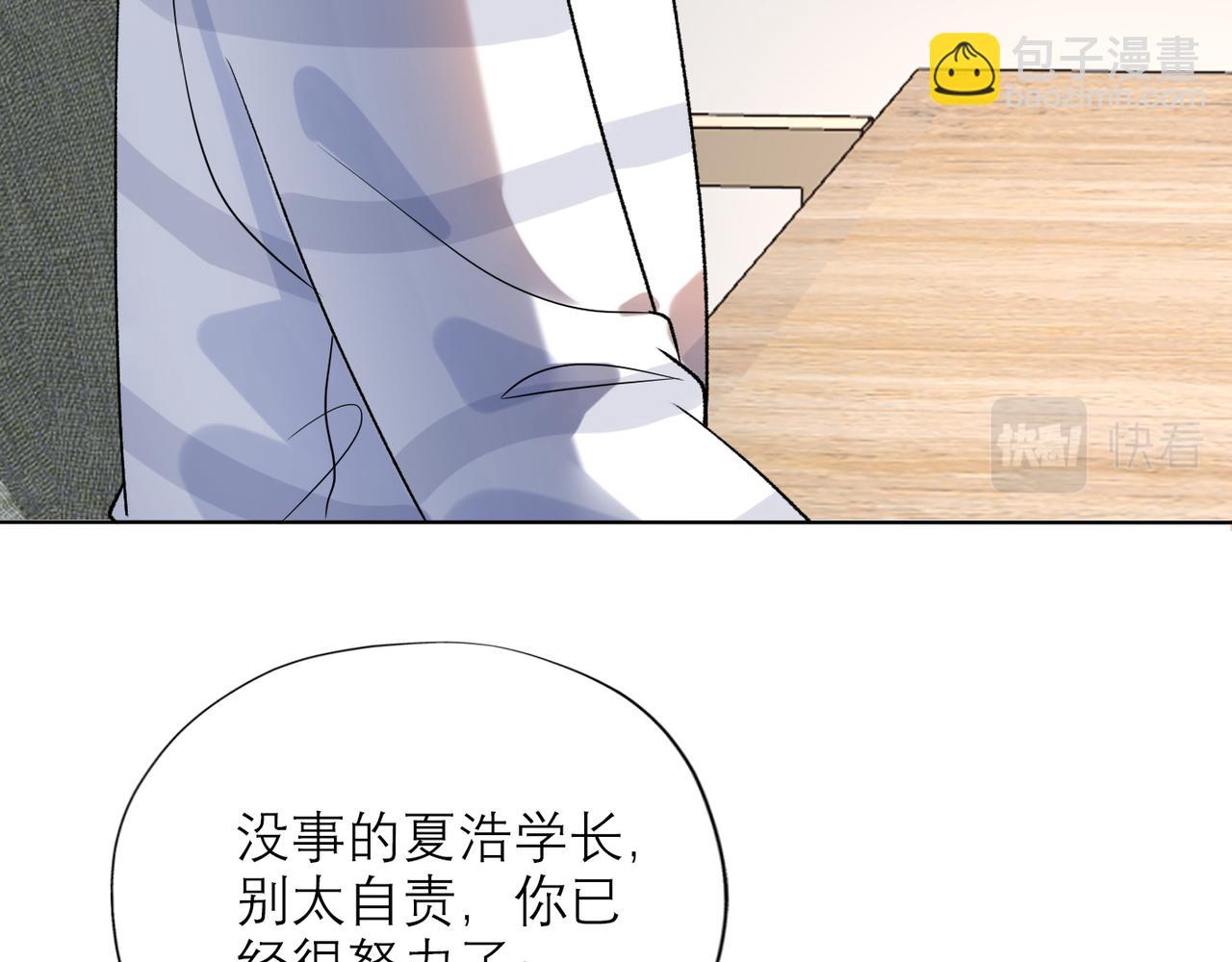 第47话(上)  转机(1/3)-第140话