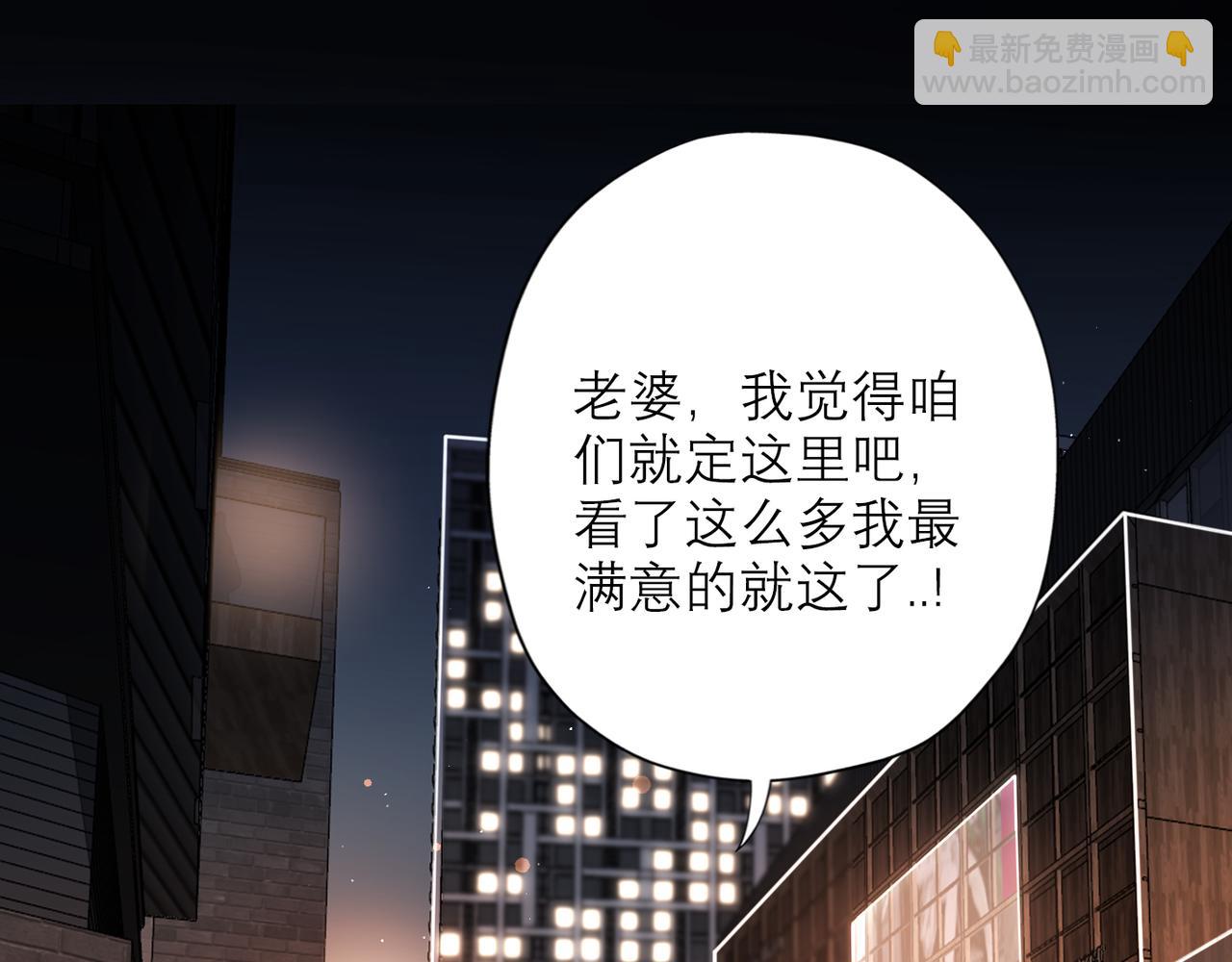 第47话(上)  转机(1/3)-第140话