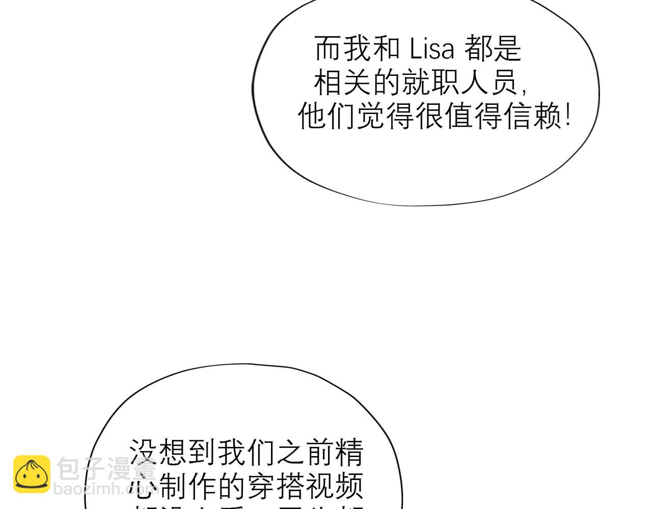48话 为直播做准备！(1/3)-第142话