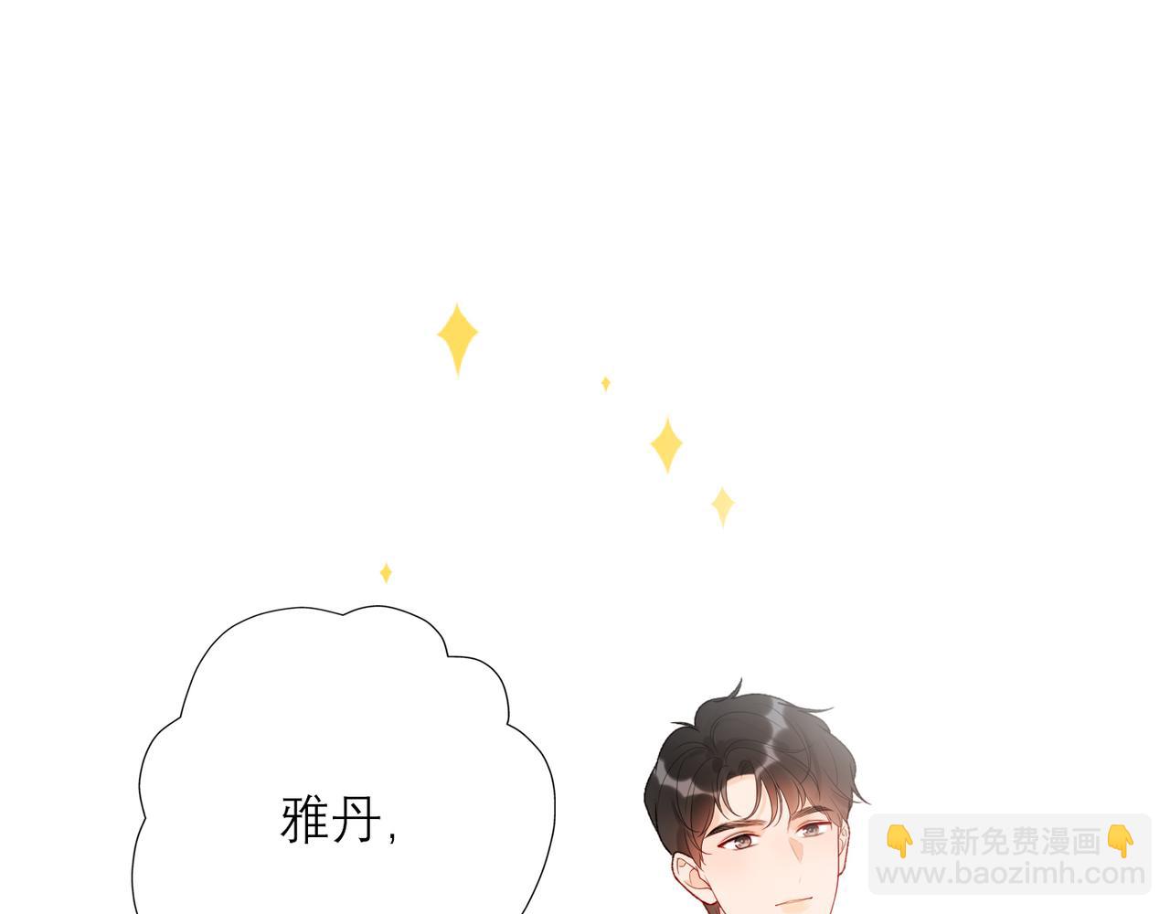 48话 为直播做准备！(1/3)-第142话