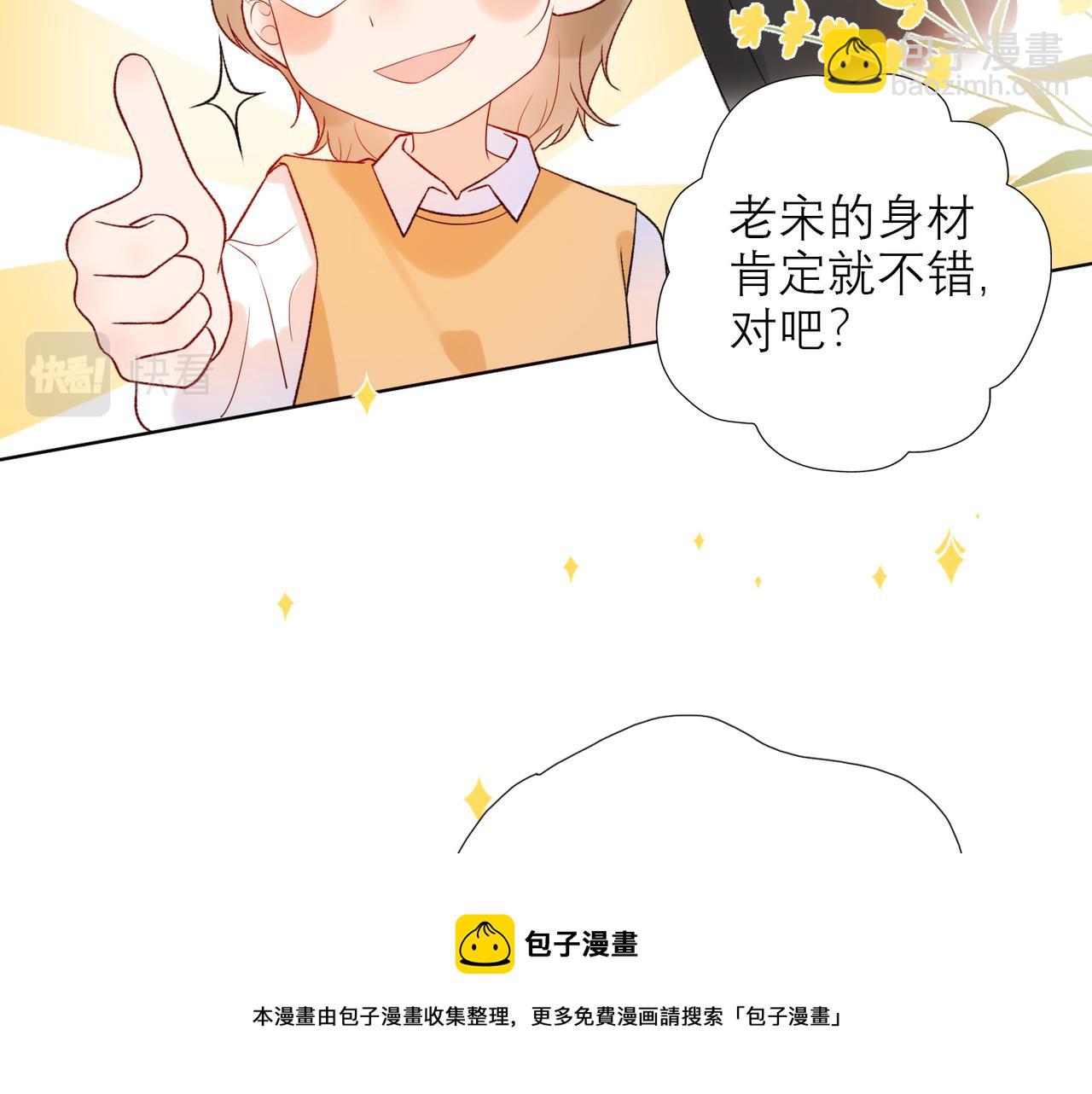 48话 为直播做准备！(1/3)-第142话