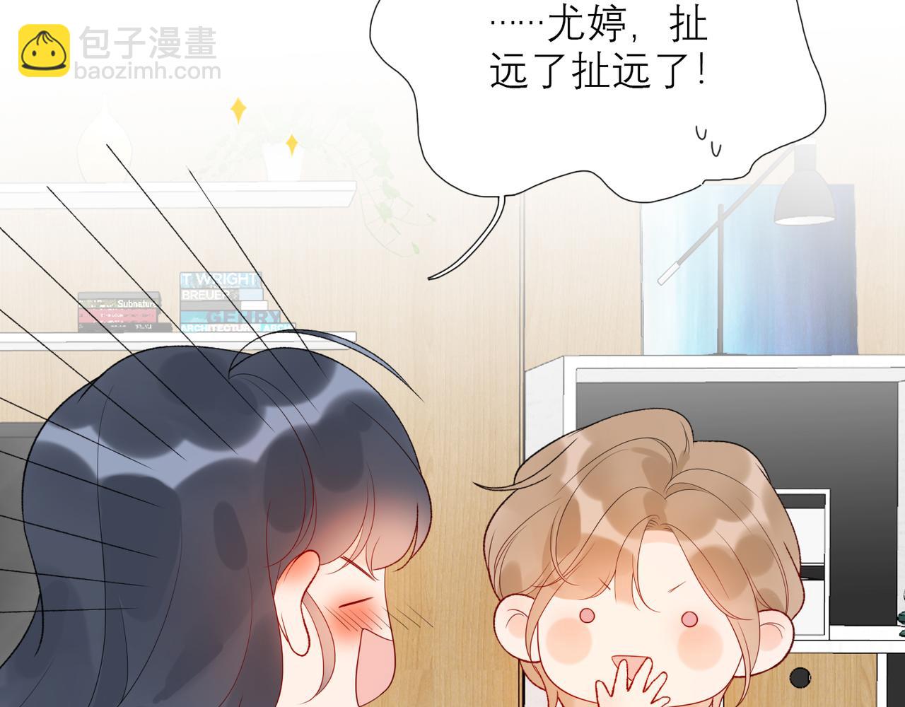 48话 为直播做准备！(1/3)-第142话