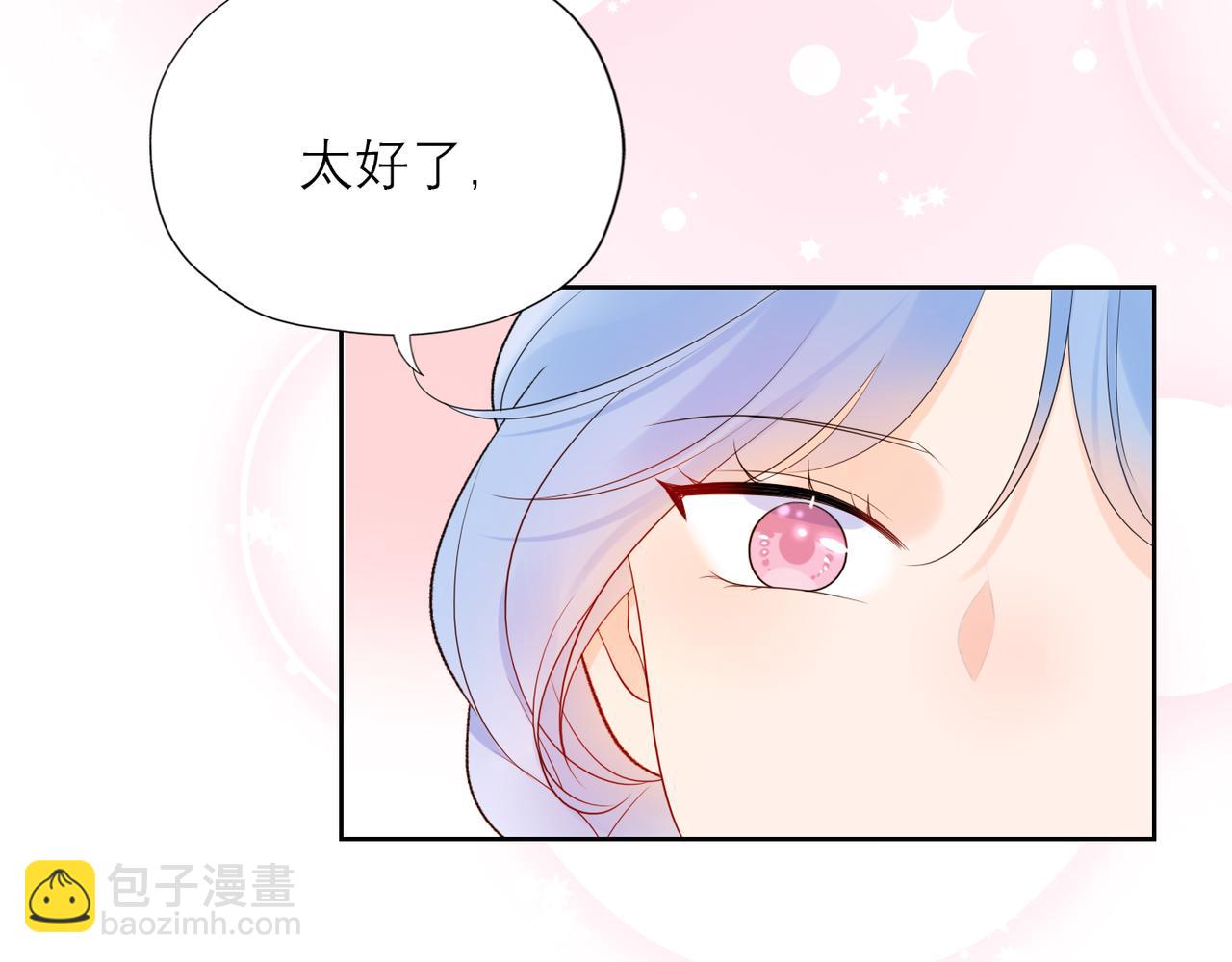 48话 为直播做准备！(1/3)-第142话