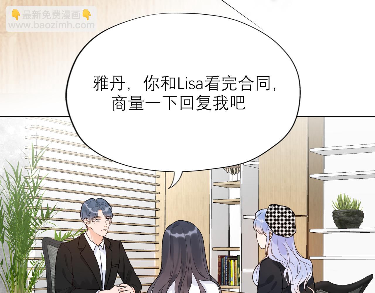 48话 为直播做准备！(1/3)-第142话