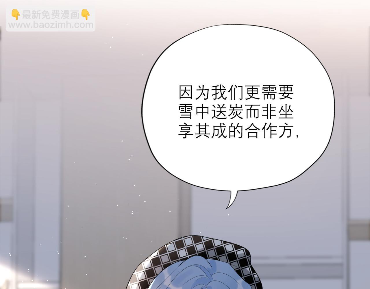 48话 为直播做准备！(1/3)-第142话