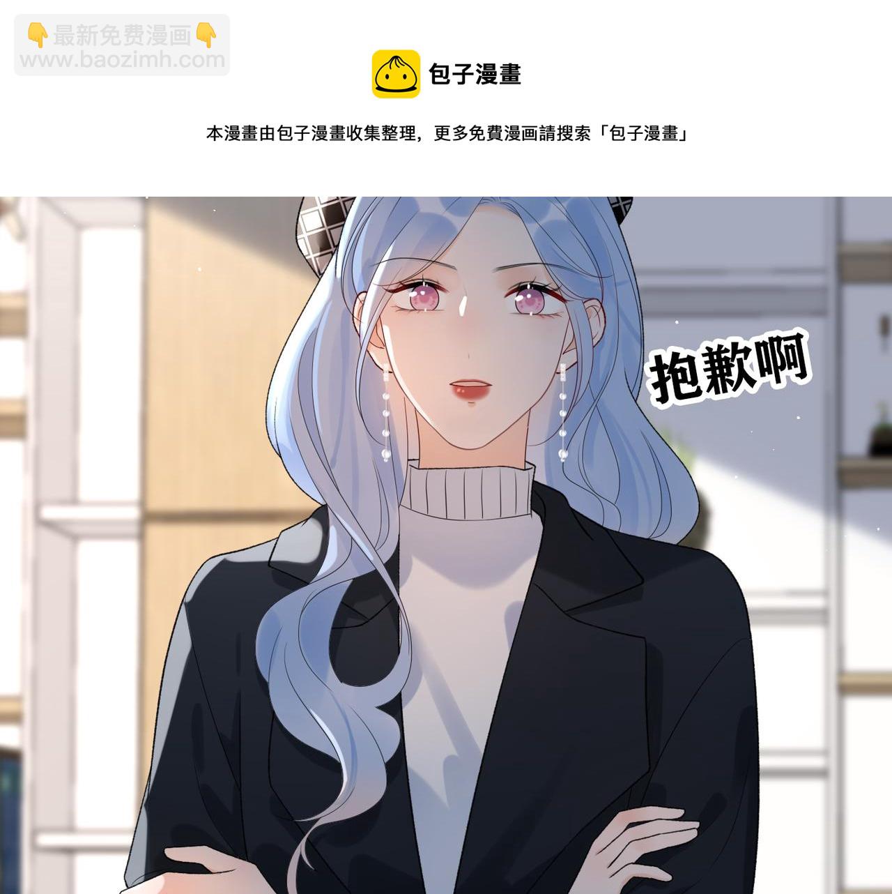 48话 为直播做准备！(1/3)-第142话