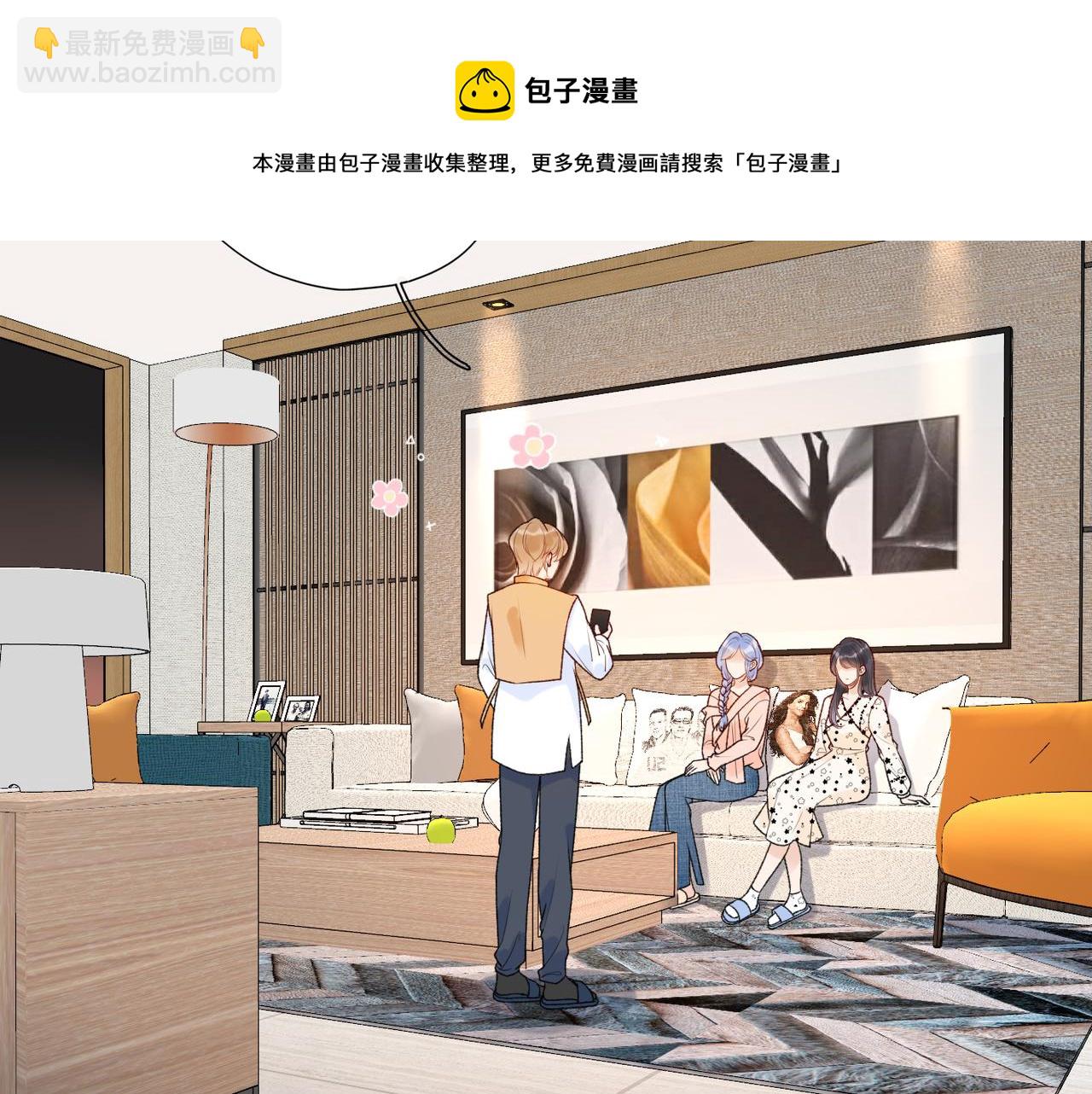 48话 为直播做准备！(1/3)-第142话