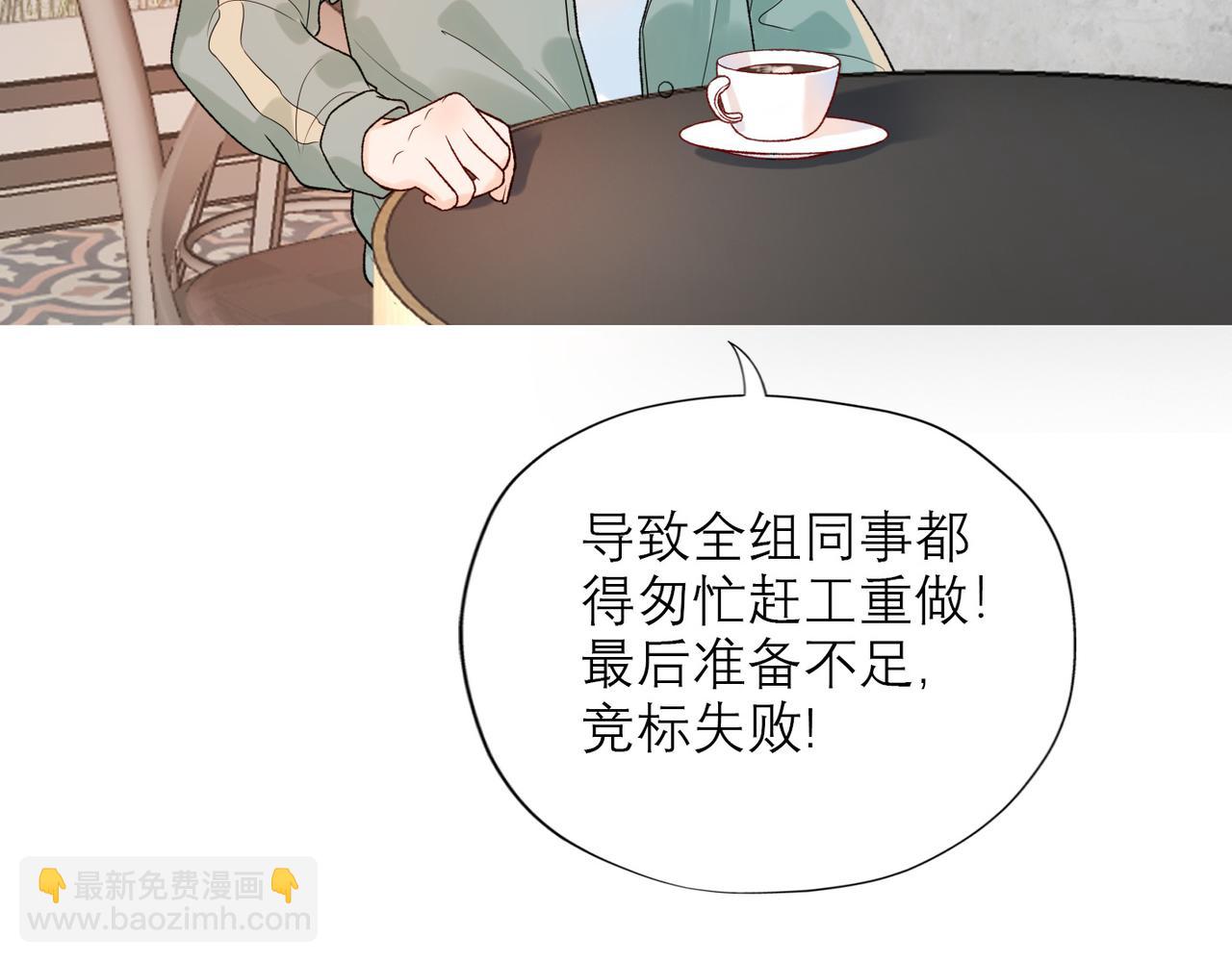 第50话 尴尬相遇(1/4)-第144话