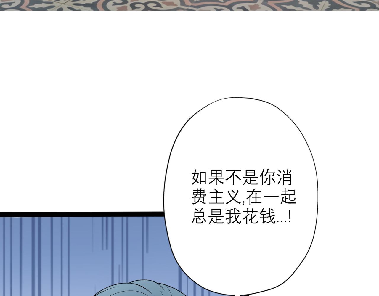 第50话 尴尬相遇(1/4)-第144话