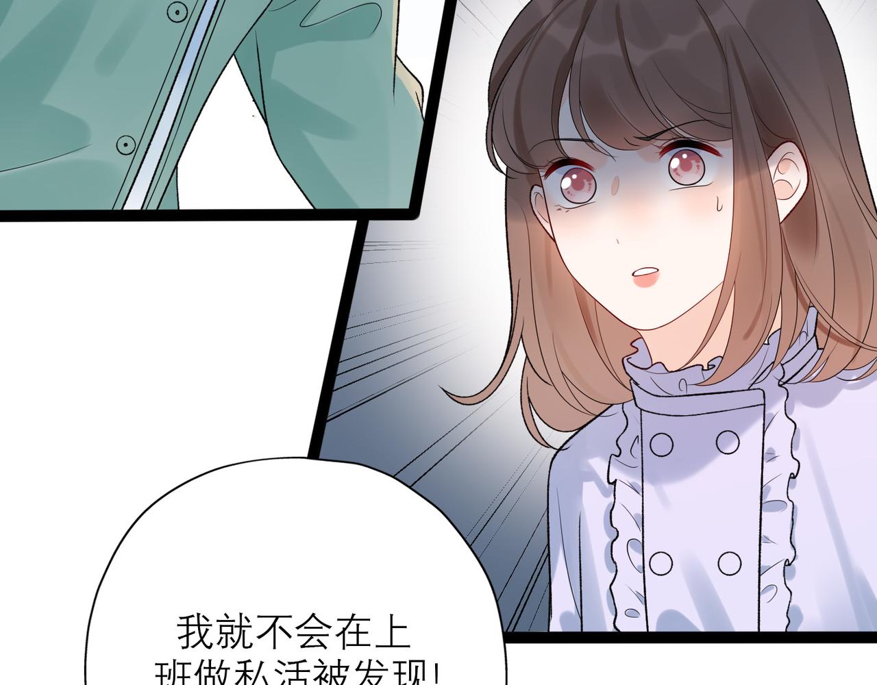 第50话 尴尬相遇(1/4)-第144话