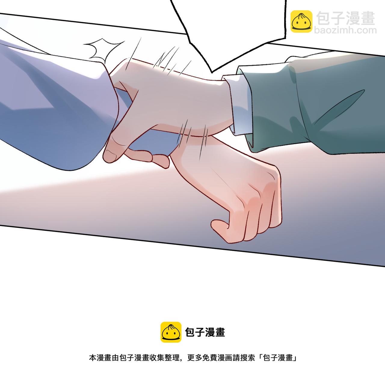 第50话 尴尬相遇(1/4)-第144话