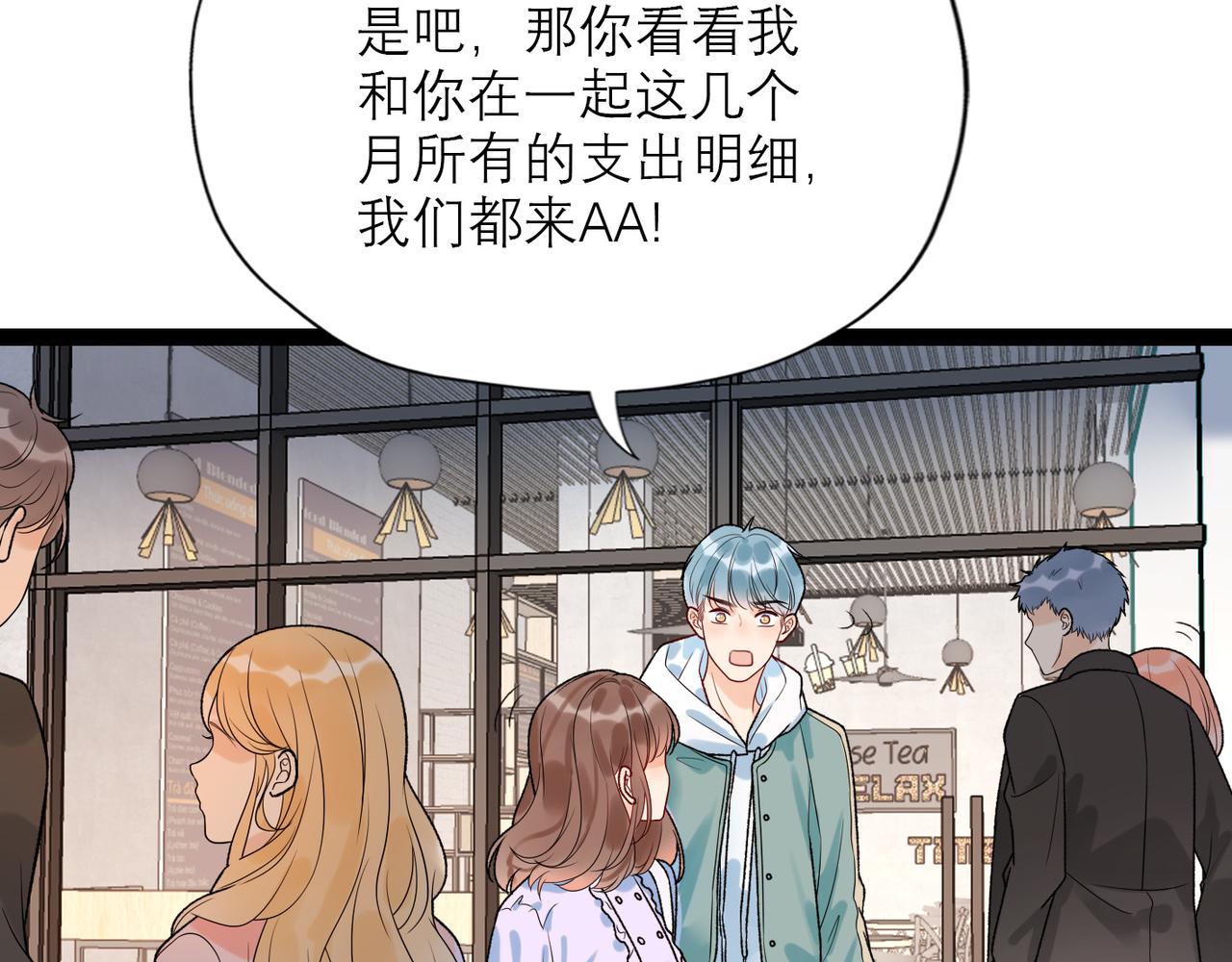 第50话 尴尬相遇(1/4)-第144话