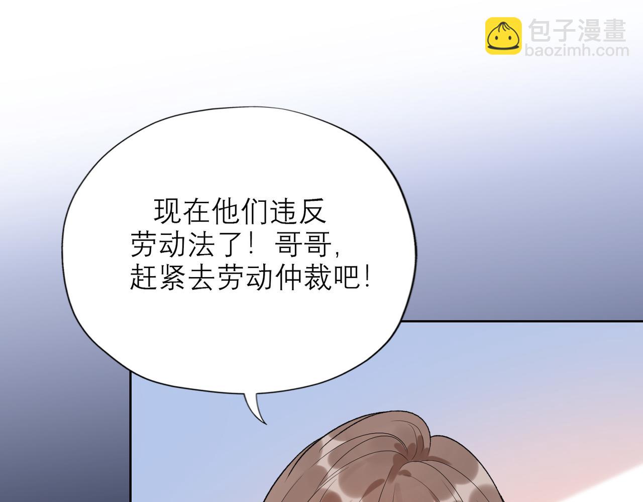 第50话 尴尬相遇(1/4)-第144话