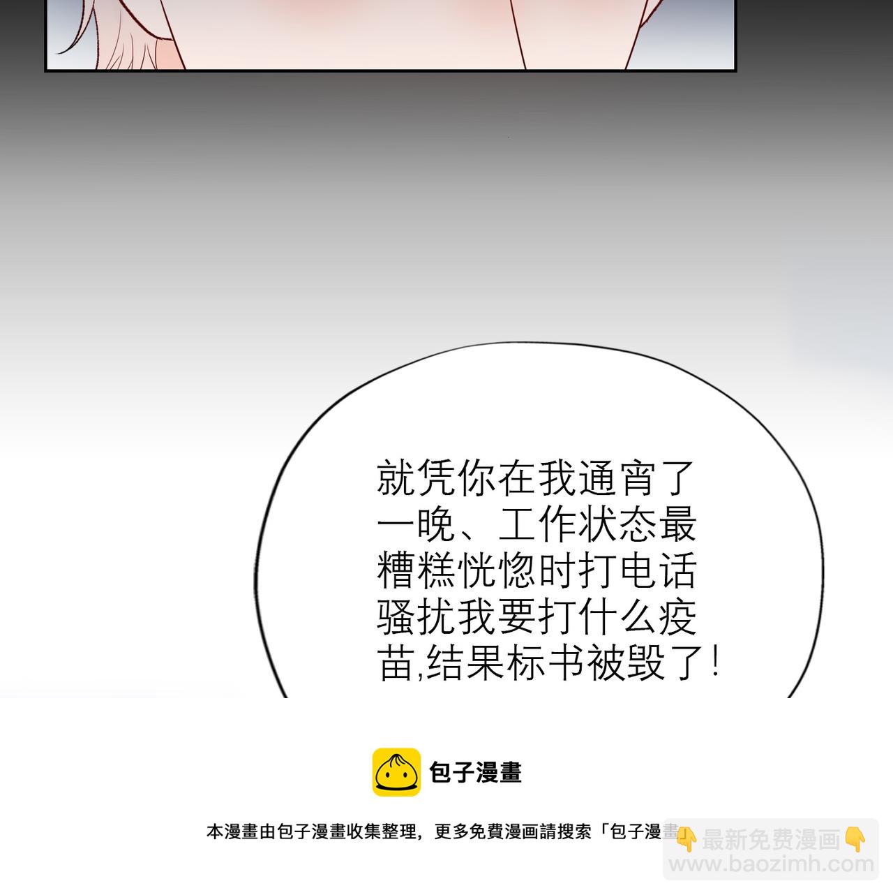 第50话 尴尬相遇(1/4)-第144话