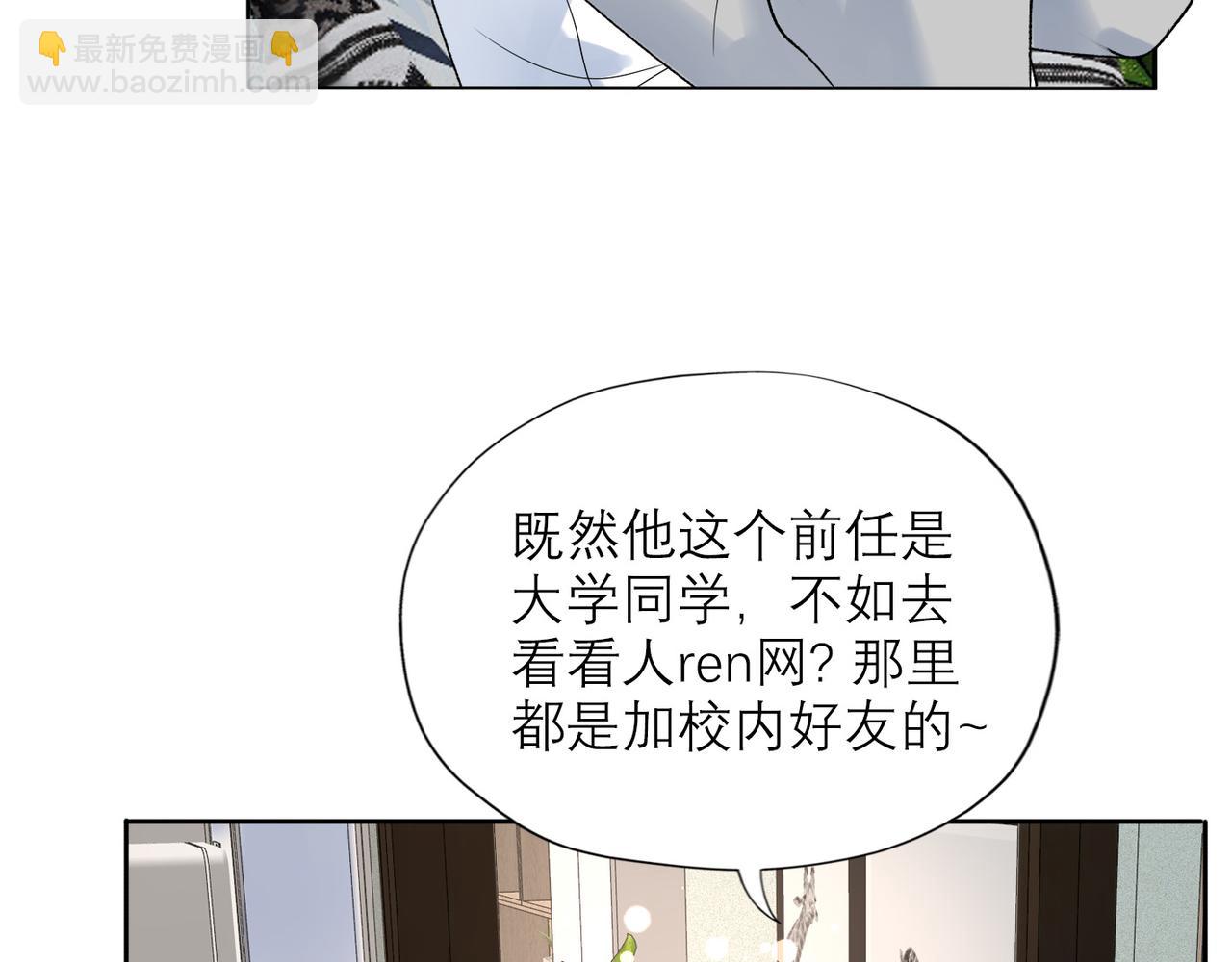 第52话（上）目的(1/3)-第146话