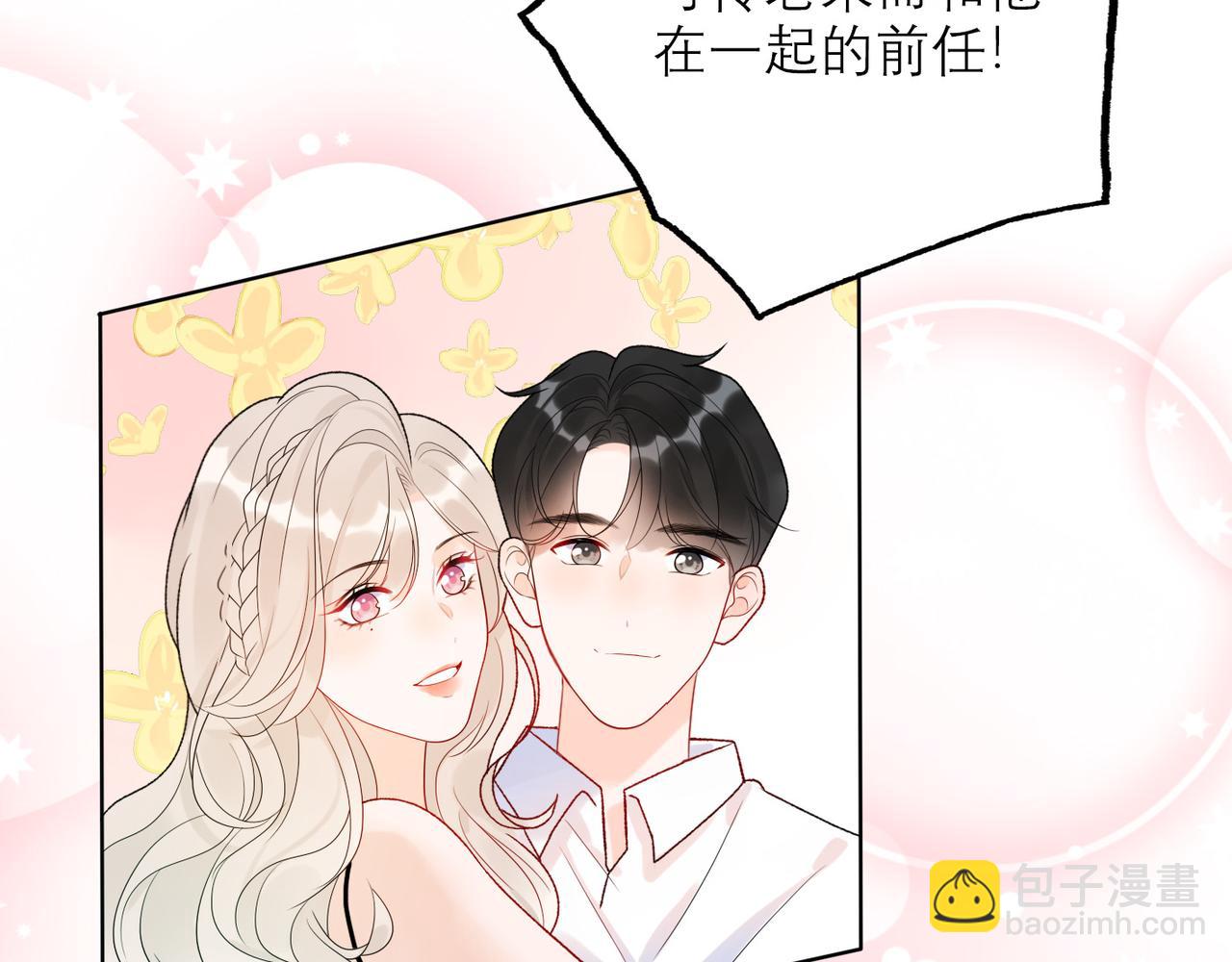 第52话（上）目的(1/3)-第146话