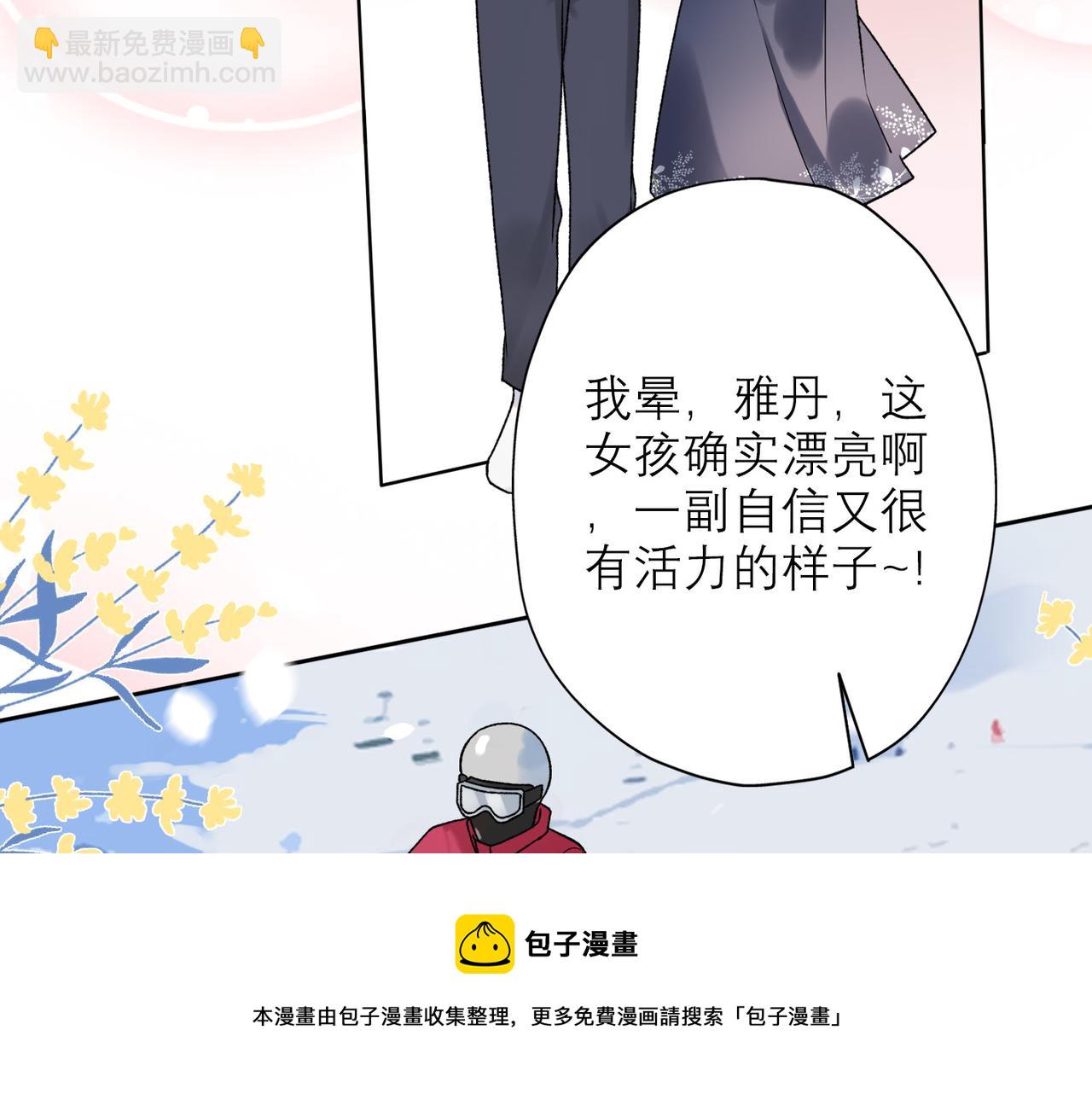 第52话（上）目的(1/3)-第146话