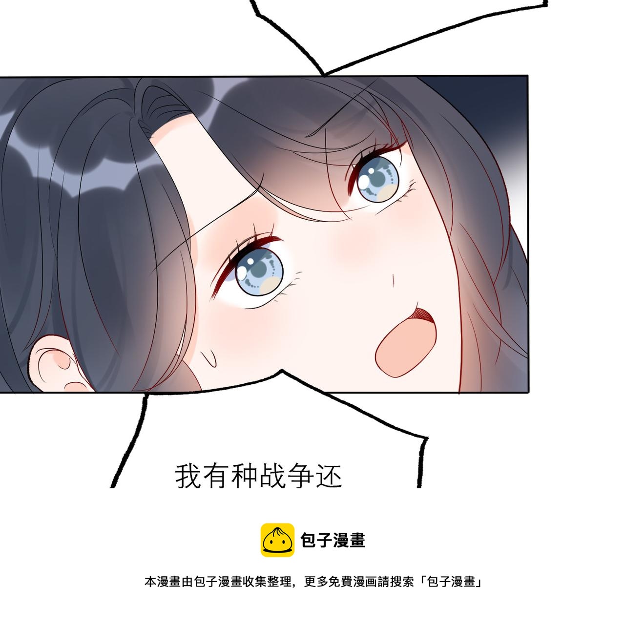 第52话（上）目的(1/3)-第146话