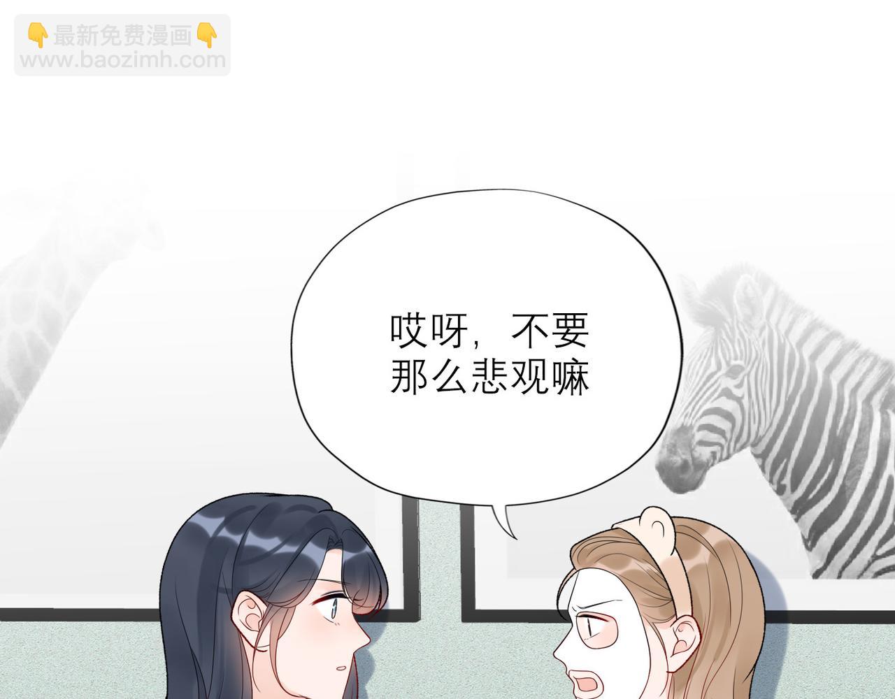 第52话（上）目的(1/3)-第146话