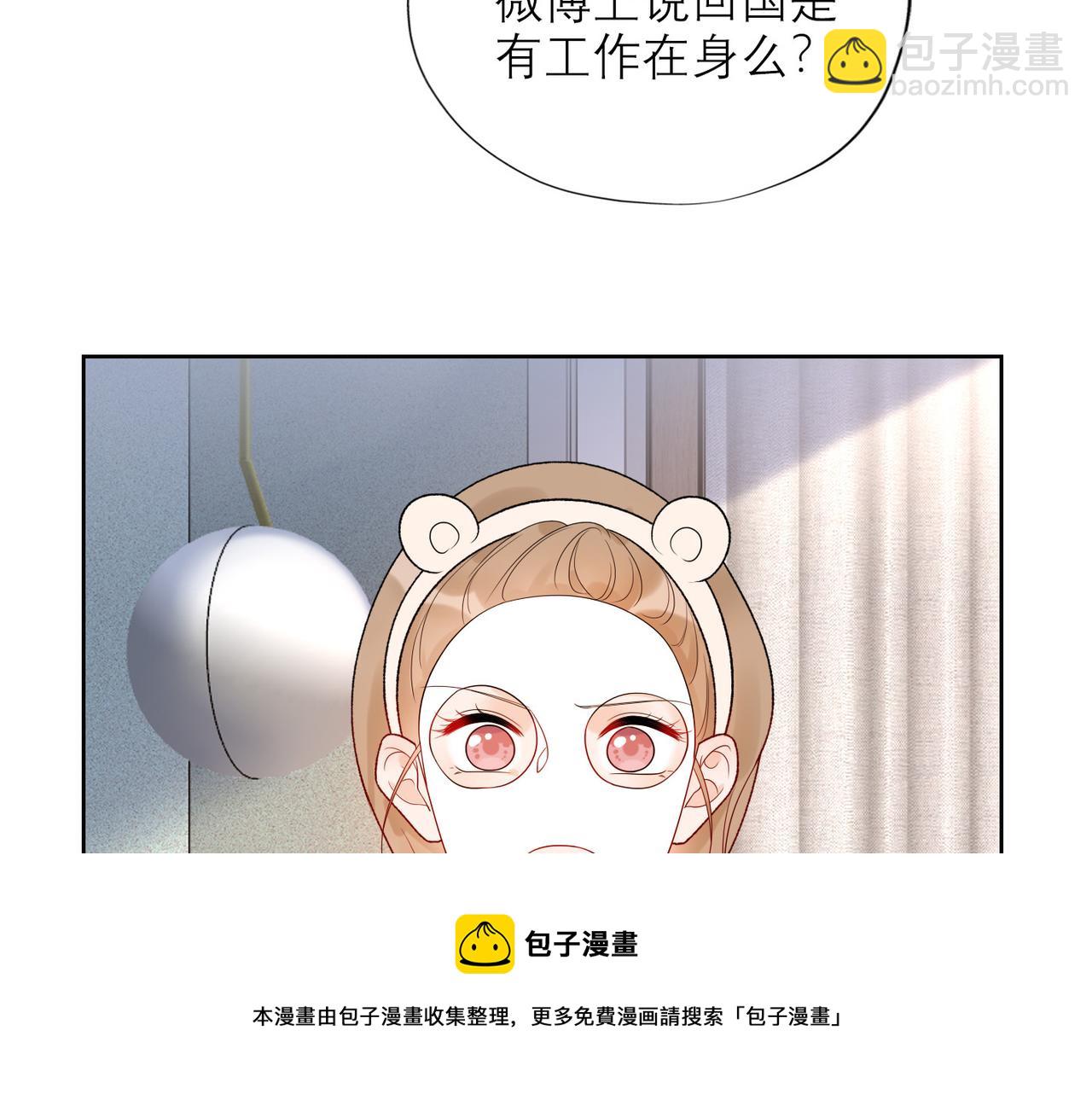 第52话（上）目的(1/3)-第146话