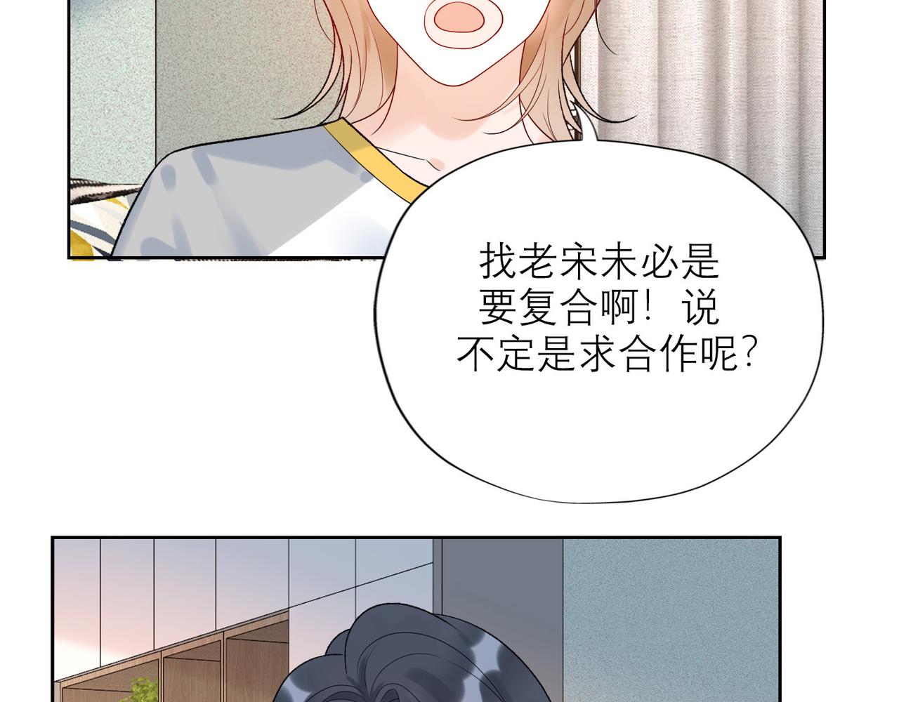 第52话（上）目的(1/3)-第146话