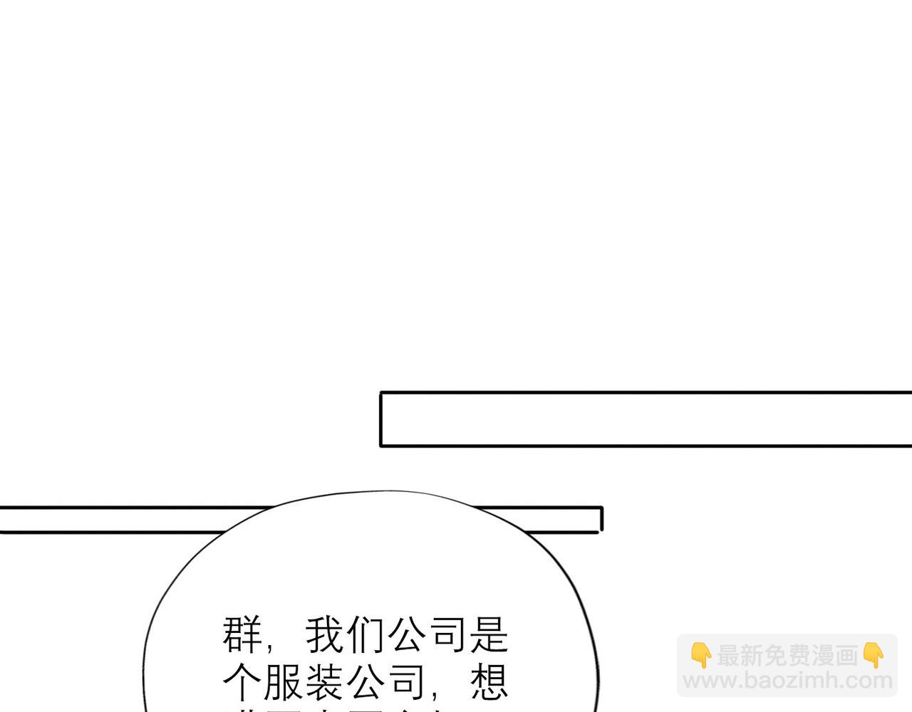 第52话（上）目的(1/3)-第146话