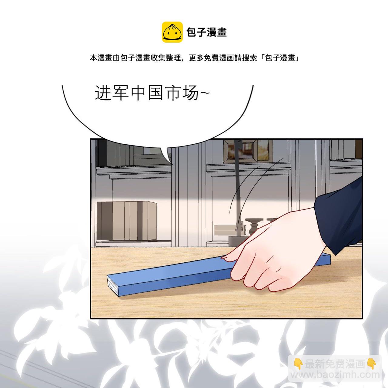 第52话（上）目的(1/3)-第146话