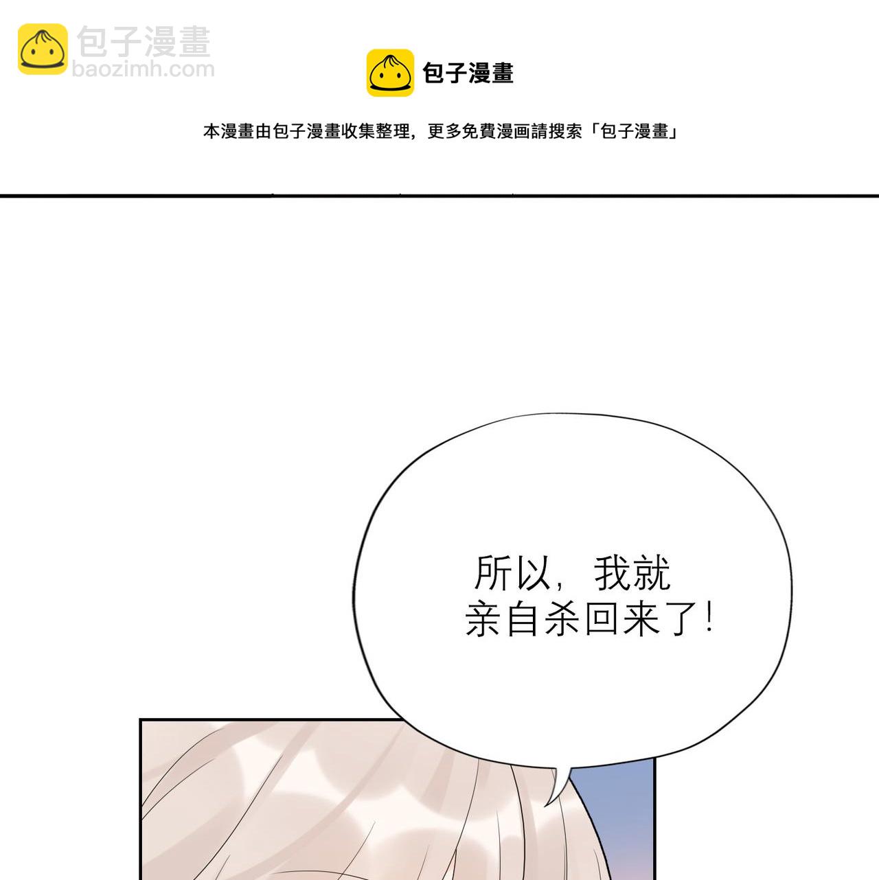 第52话（上）目的(1/3)-第146话