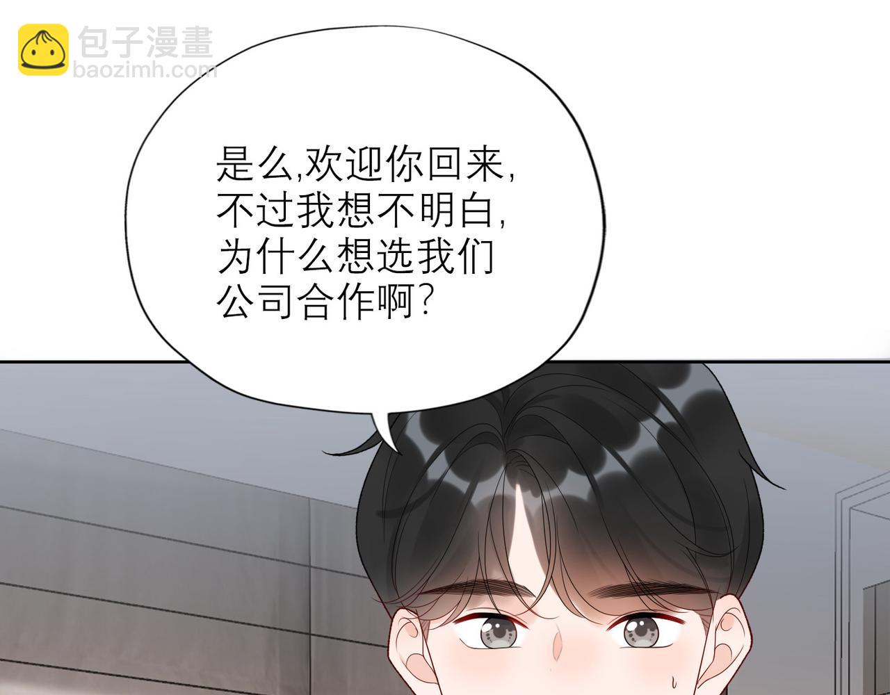 第52话（上）目的(1/3)-第146话