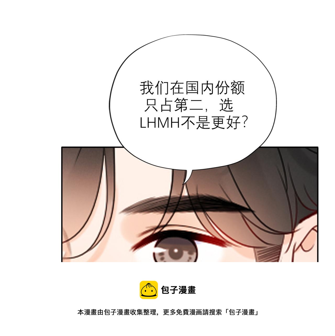 第52话（上）目的(1/3)-第146话
