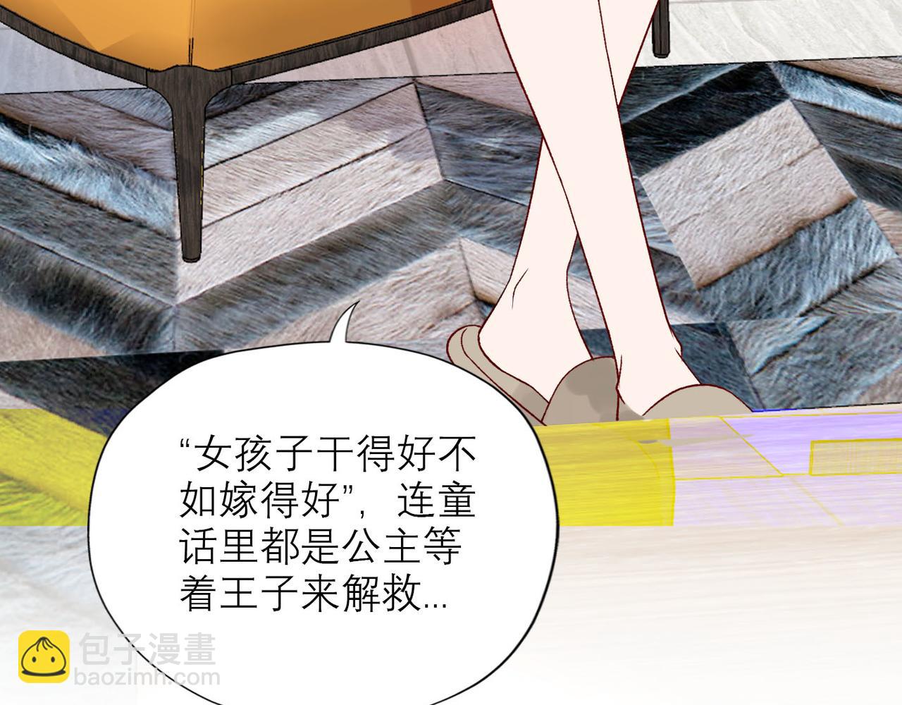 第53话 试探(1/3)-第148话