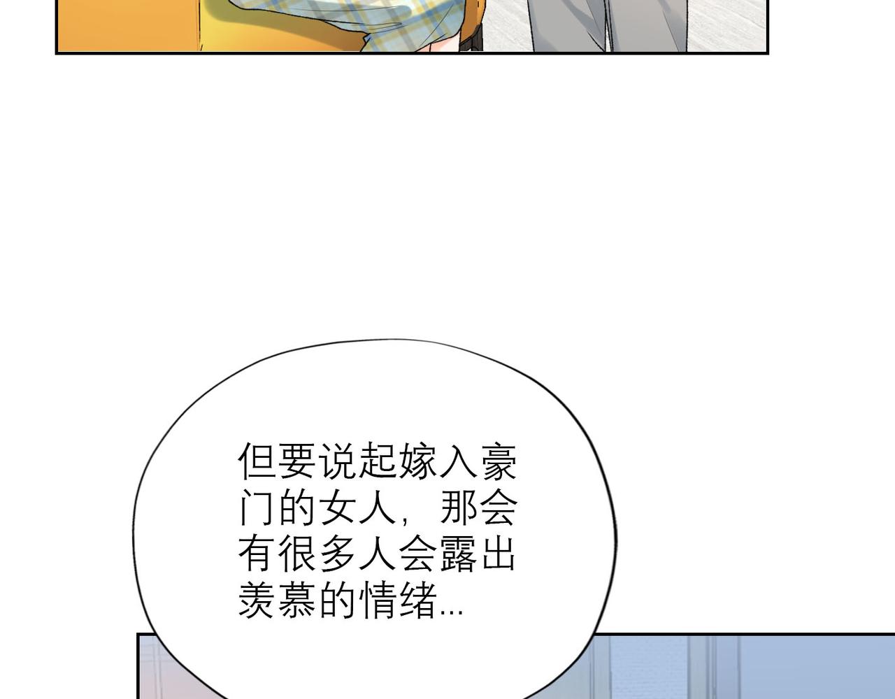 第53话 试探(1/3)-第148话